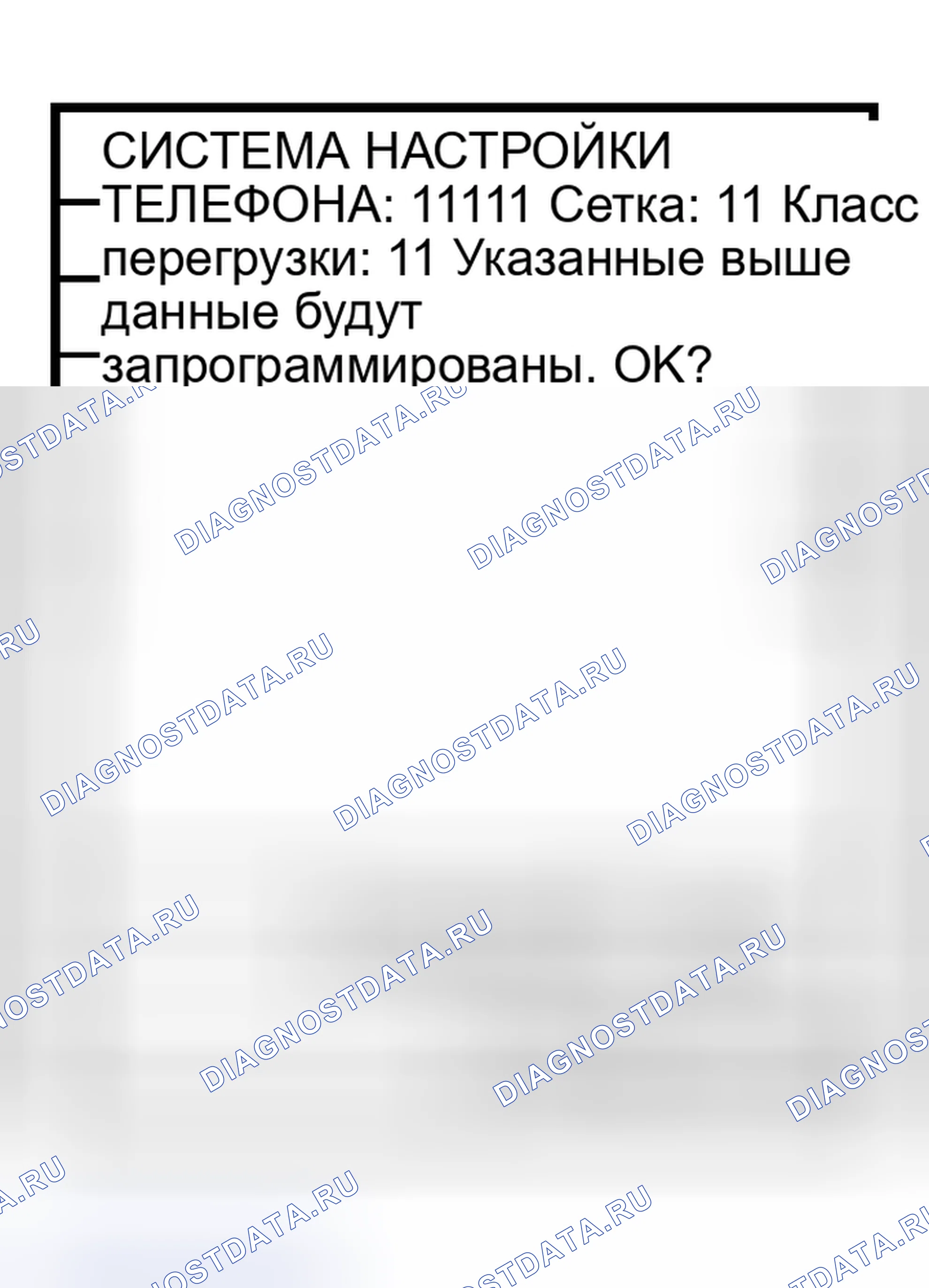 Рис. 44. Infiniti I30 II