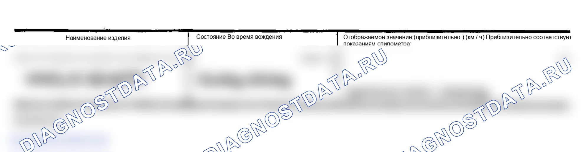 Рис. 103. Infiniti FX35 I