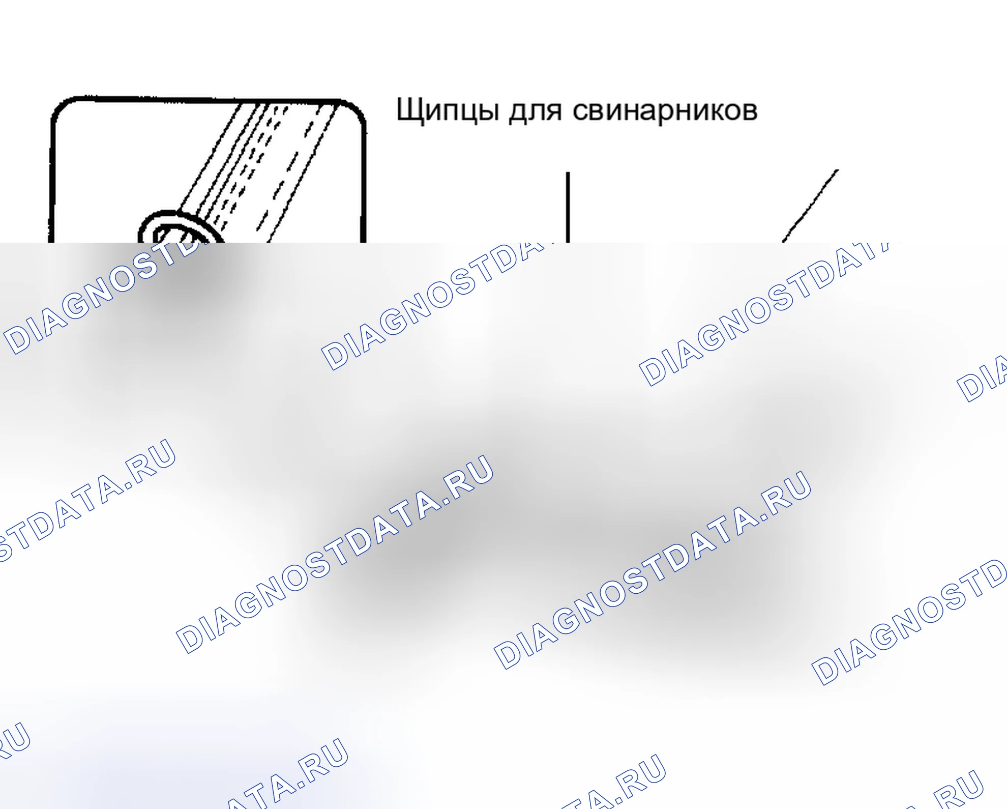 Рис. 34. Kia Sorento I