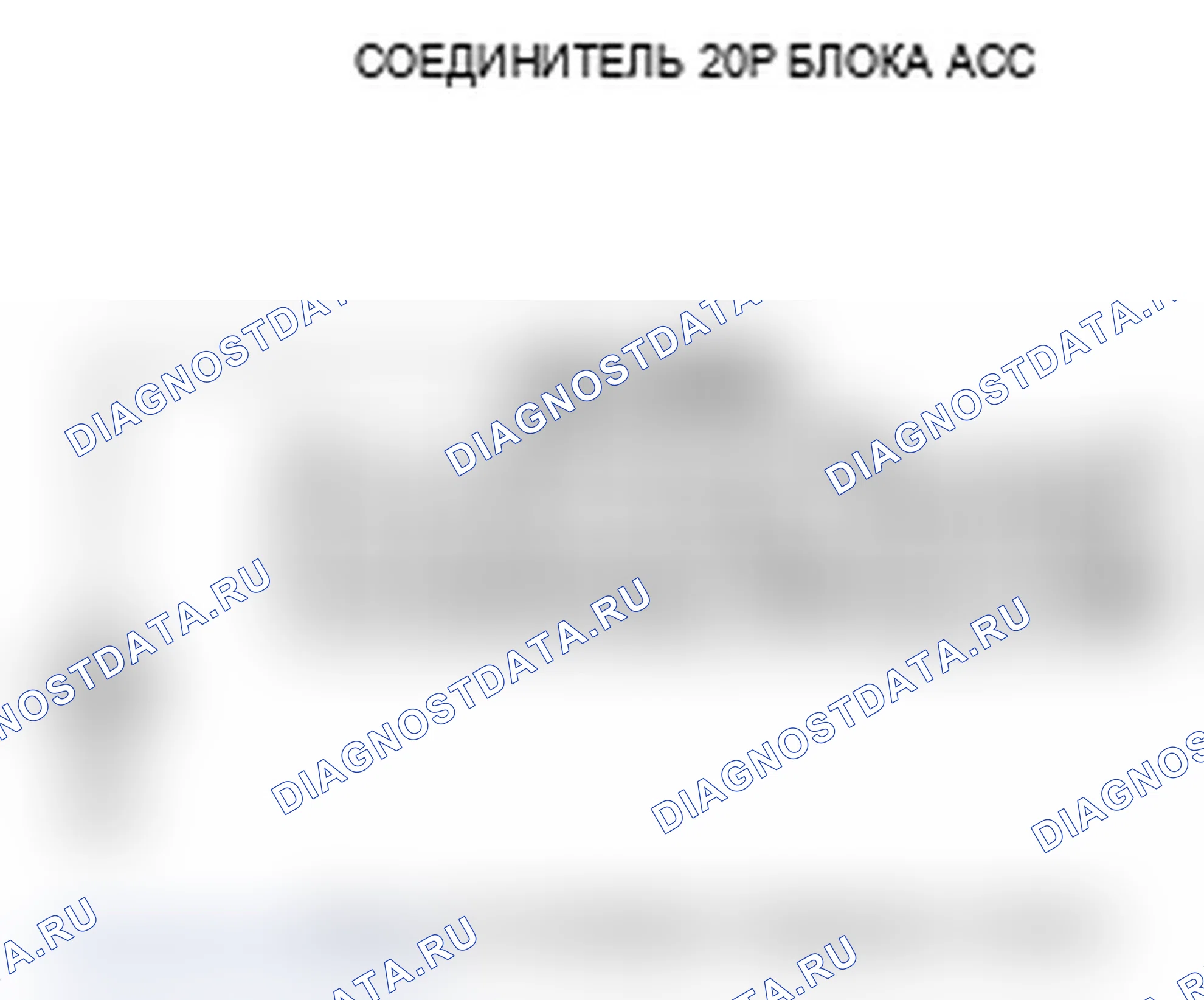 Рис. 80. Acura RL II рестайлинг