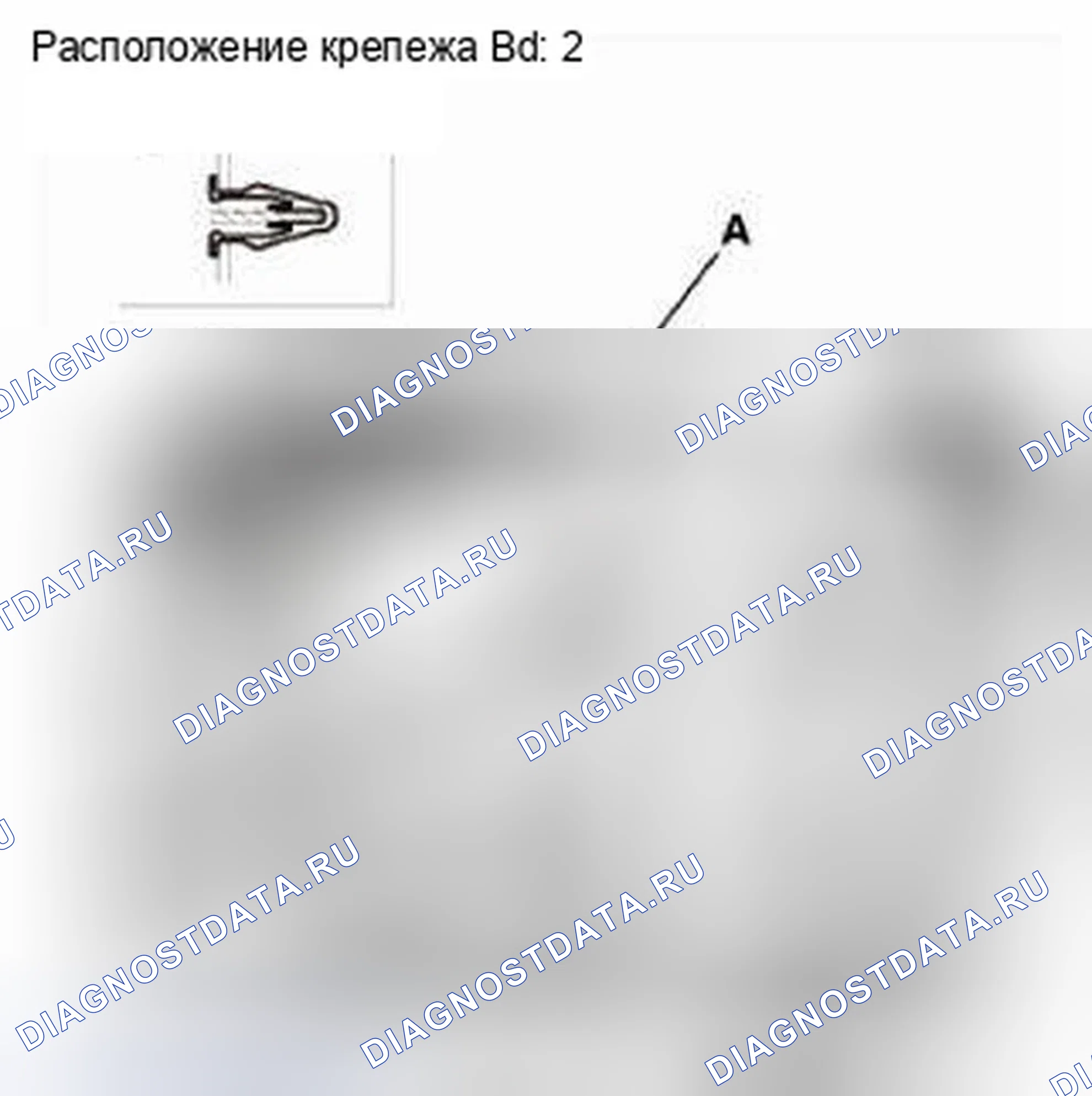 Рис. 39: Демонтаж. Honda CR-V IV