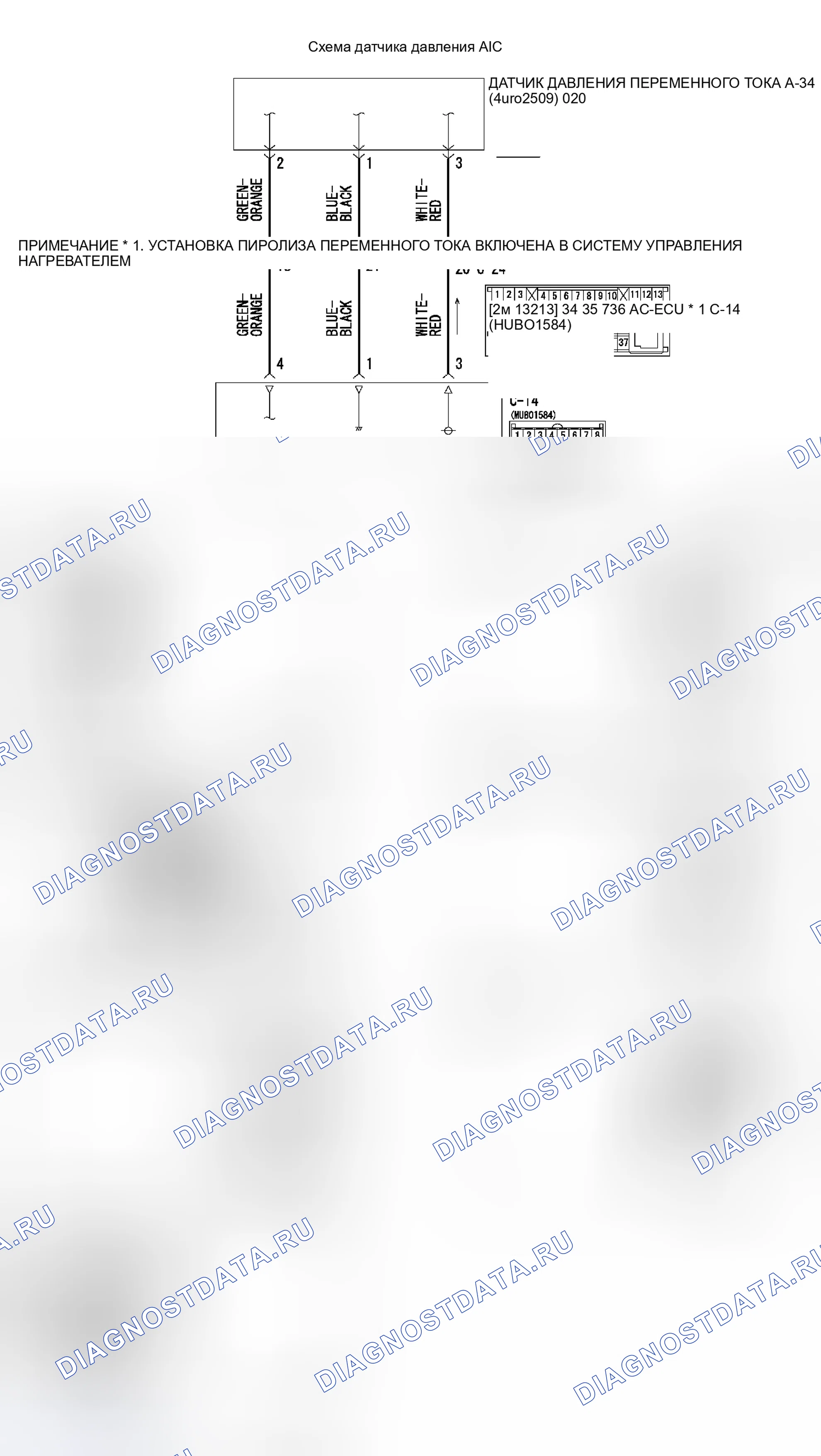 Рис. 104. Honda Fit Aria I