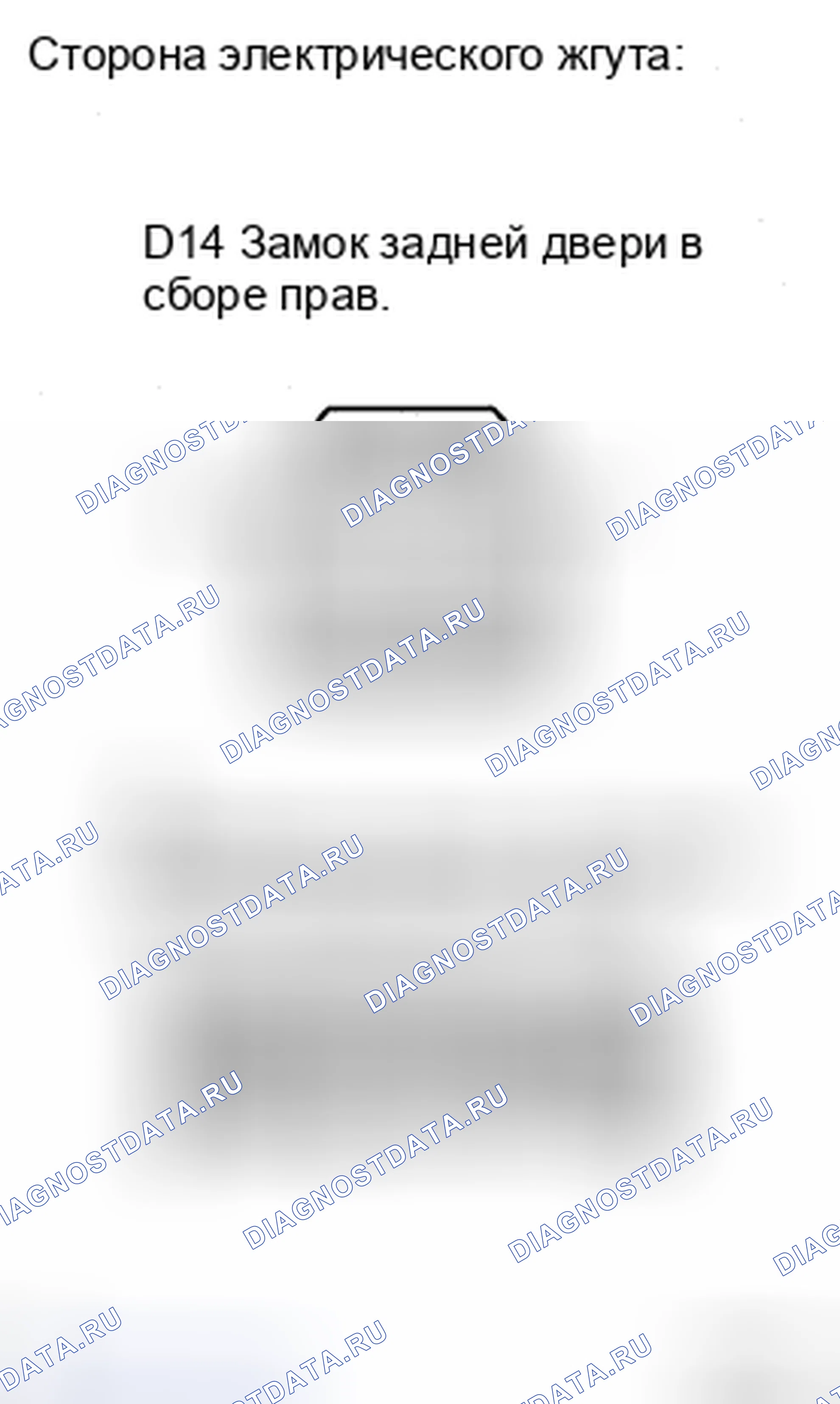 Рис. 90. Honda Accord IX