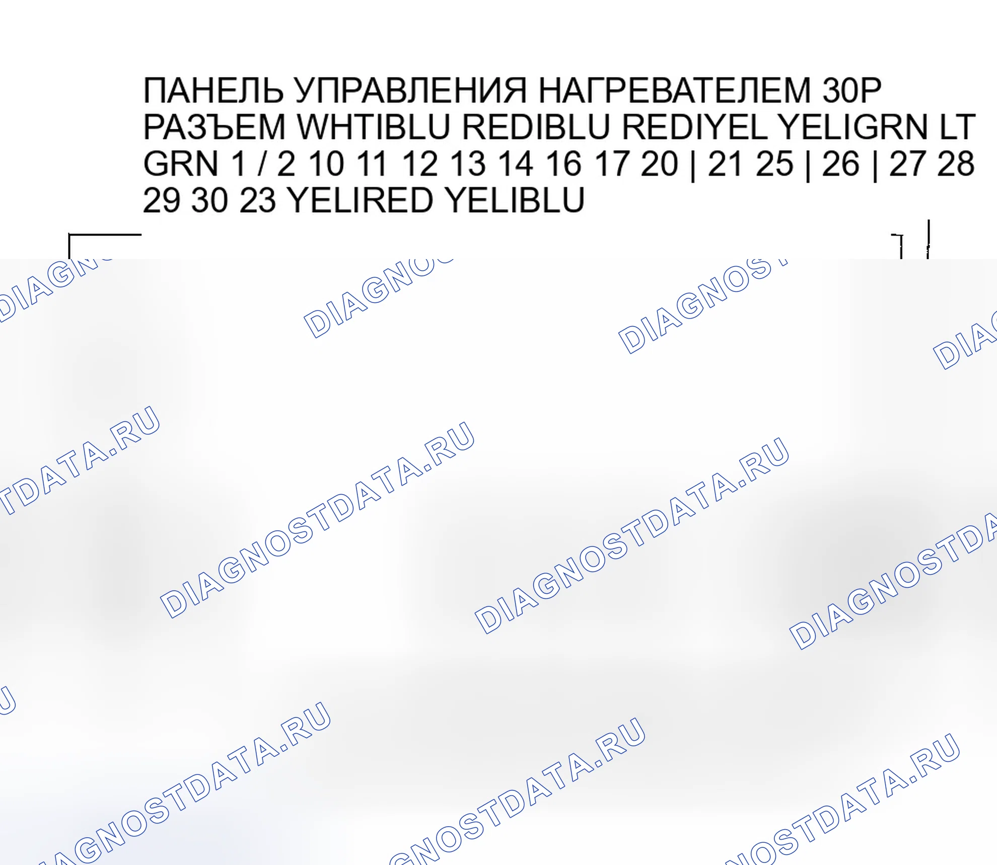 Рис. 14: расшифровка кода ошибки 10: обрыв или короткое замыкание в цепи двигателя управления режимом. Honda CR-V II рестайлинг