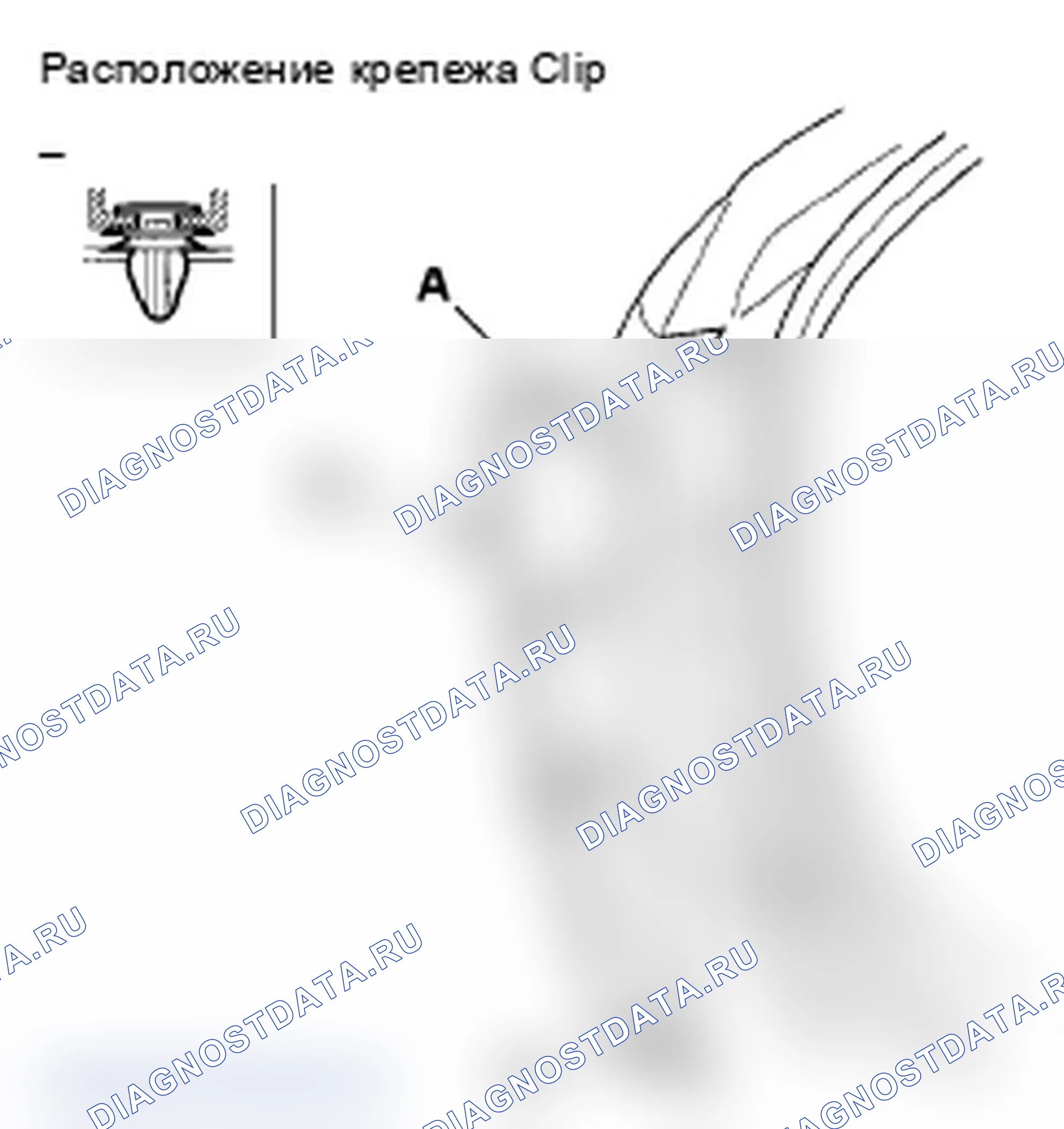 Рис. 136: Замена триммера заднего фонаря. Acura RL II