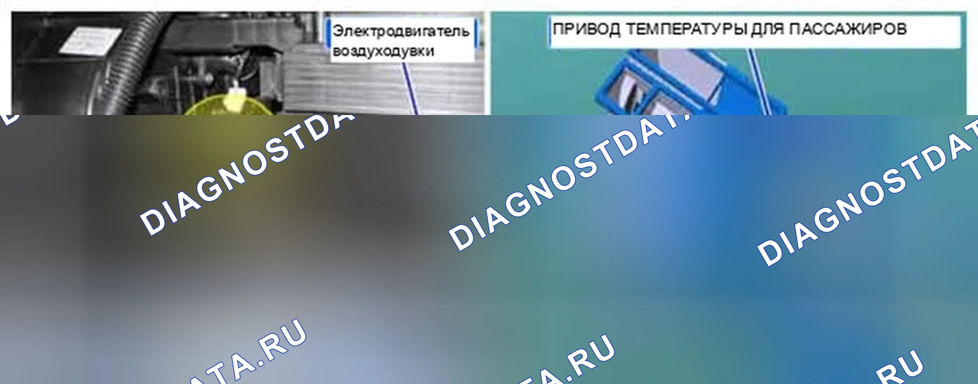 Рис. 398: Расположение компонентов. Hyundai Sonata VI