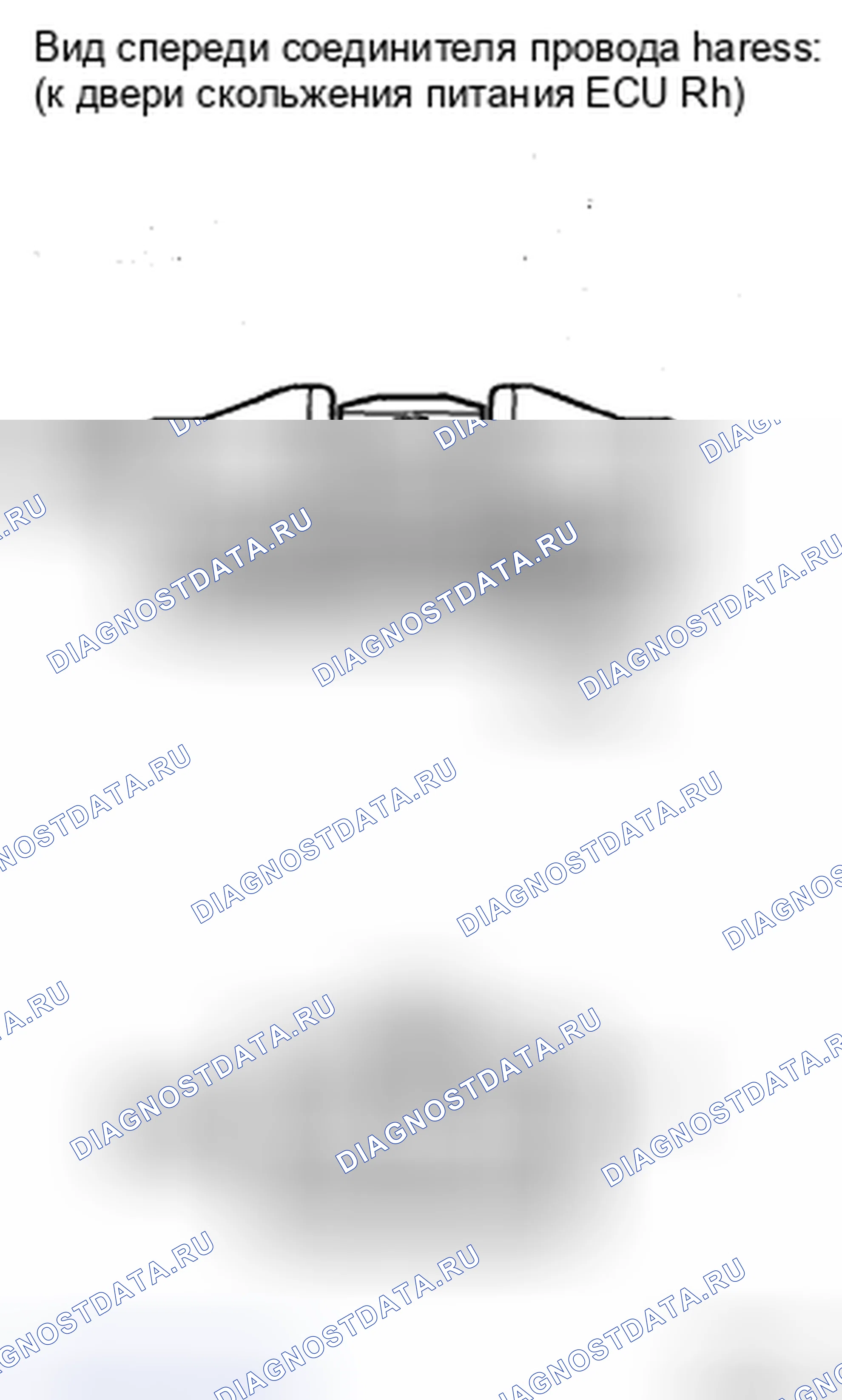 Рис. 103: ПРОЦЕДУРА КОНТРОЛЯ. Toyota Sienna II рестайлинг