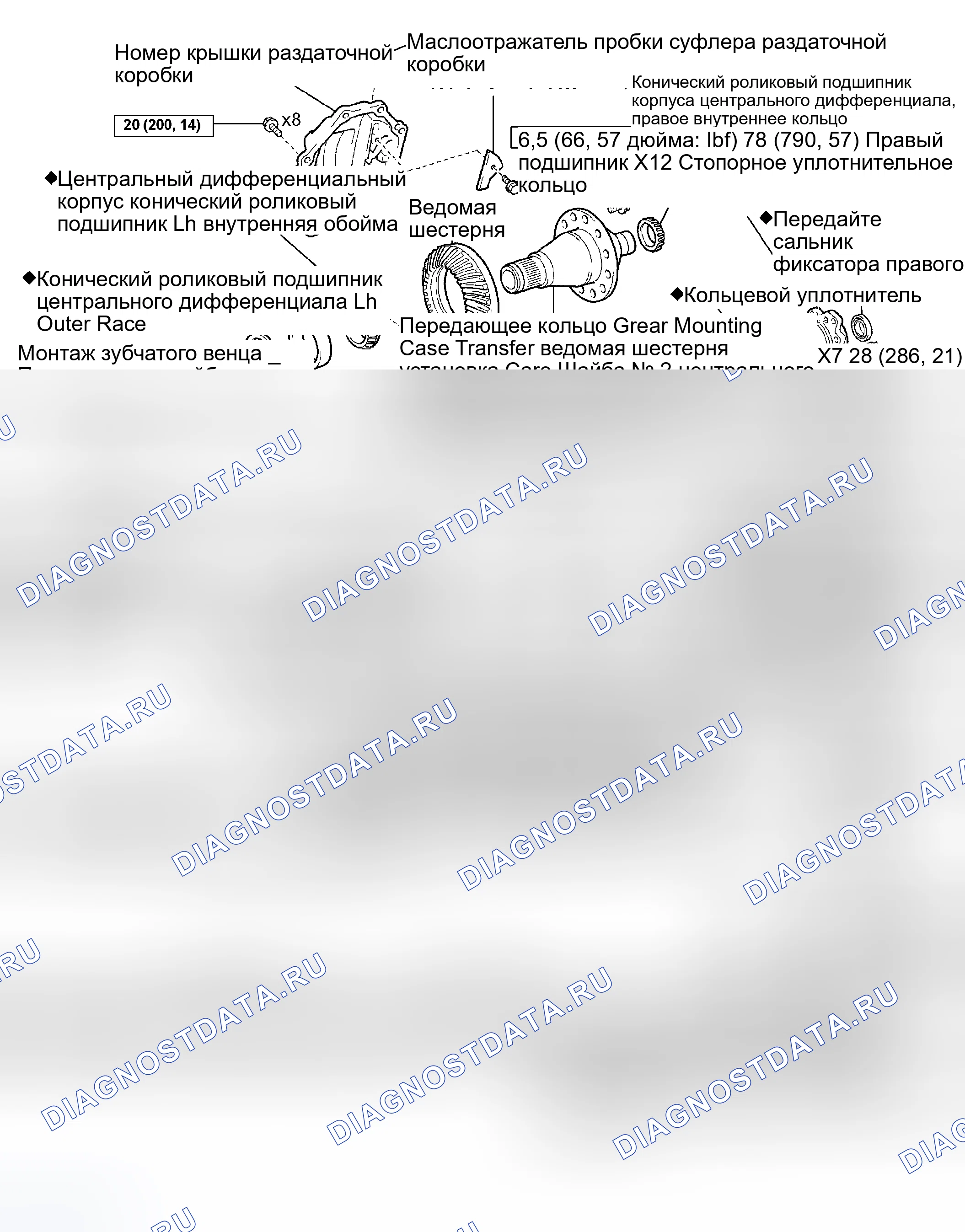 Рис. 111: КОМПОНЕНТЫ. Honda Accord VIII рестайлинг