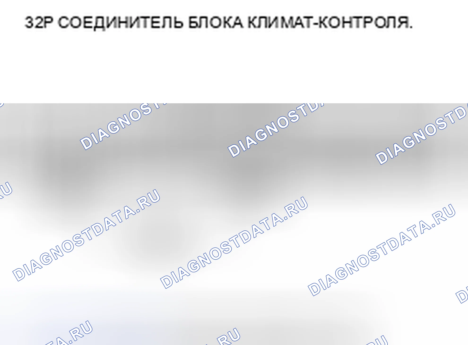 Рис. 126. Acura CSX I
