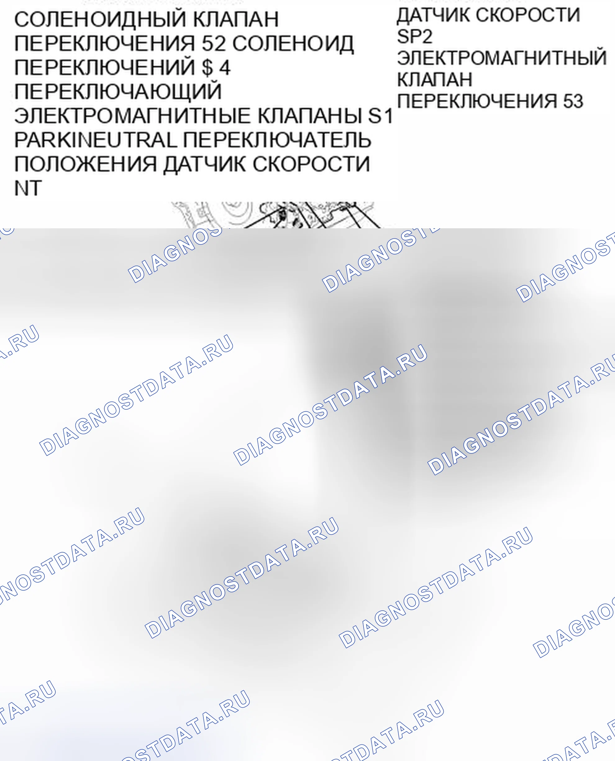 Рис. 2150: ИЛЛЮСТРАЦИЯ. Toyota Tundra II
