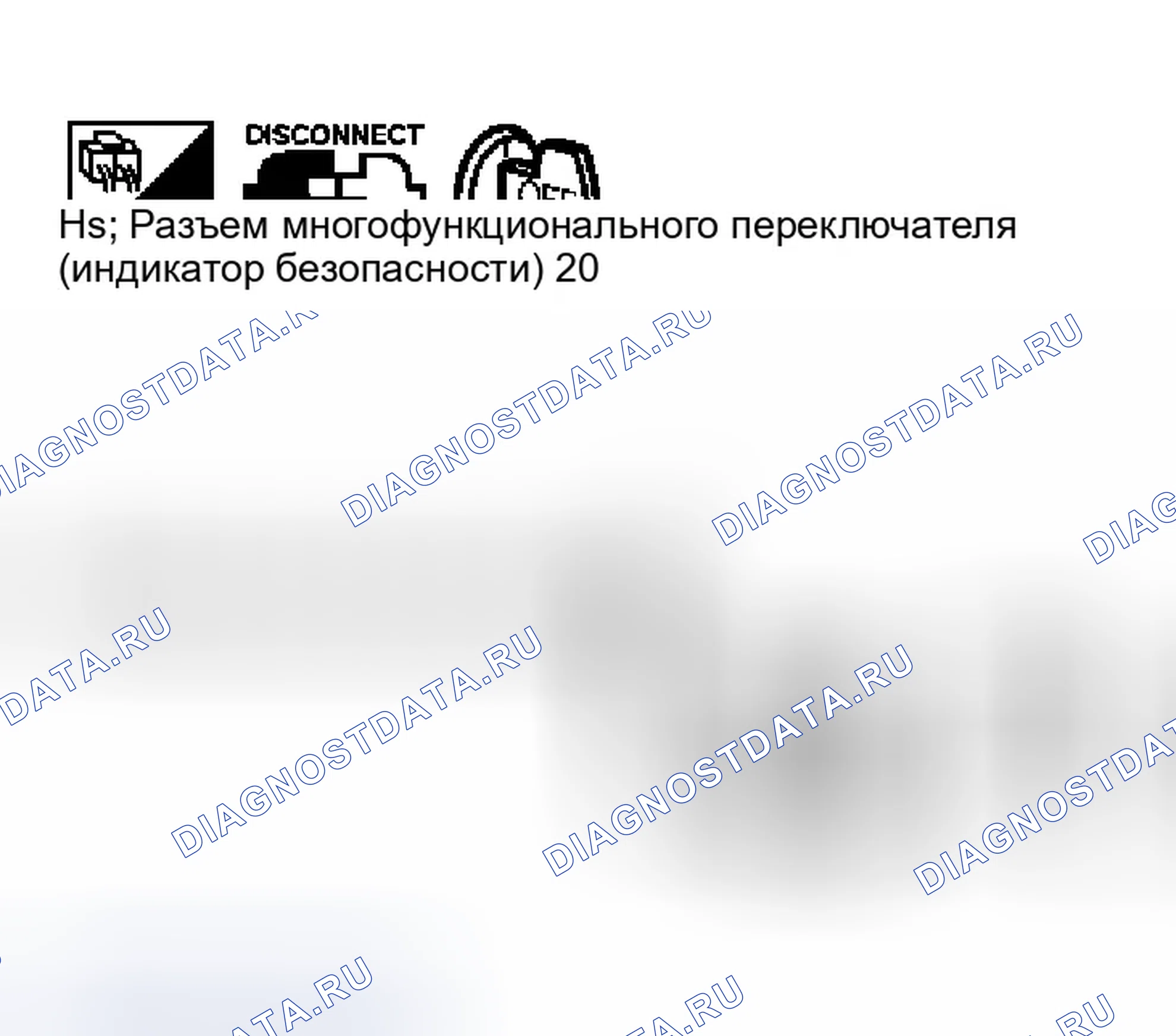 Рис. 398: Диагностическая процедура 3. Infiniti Q45 III