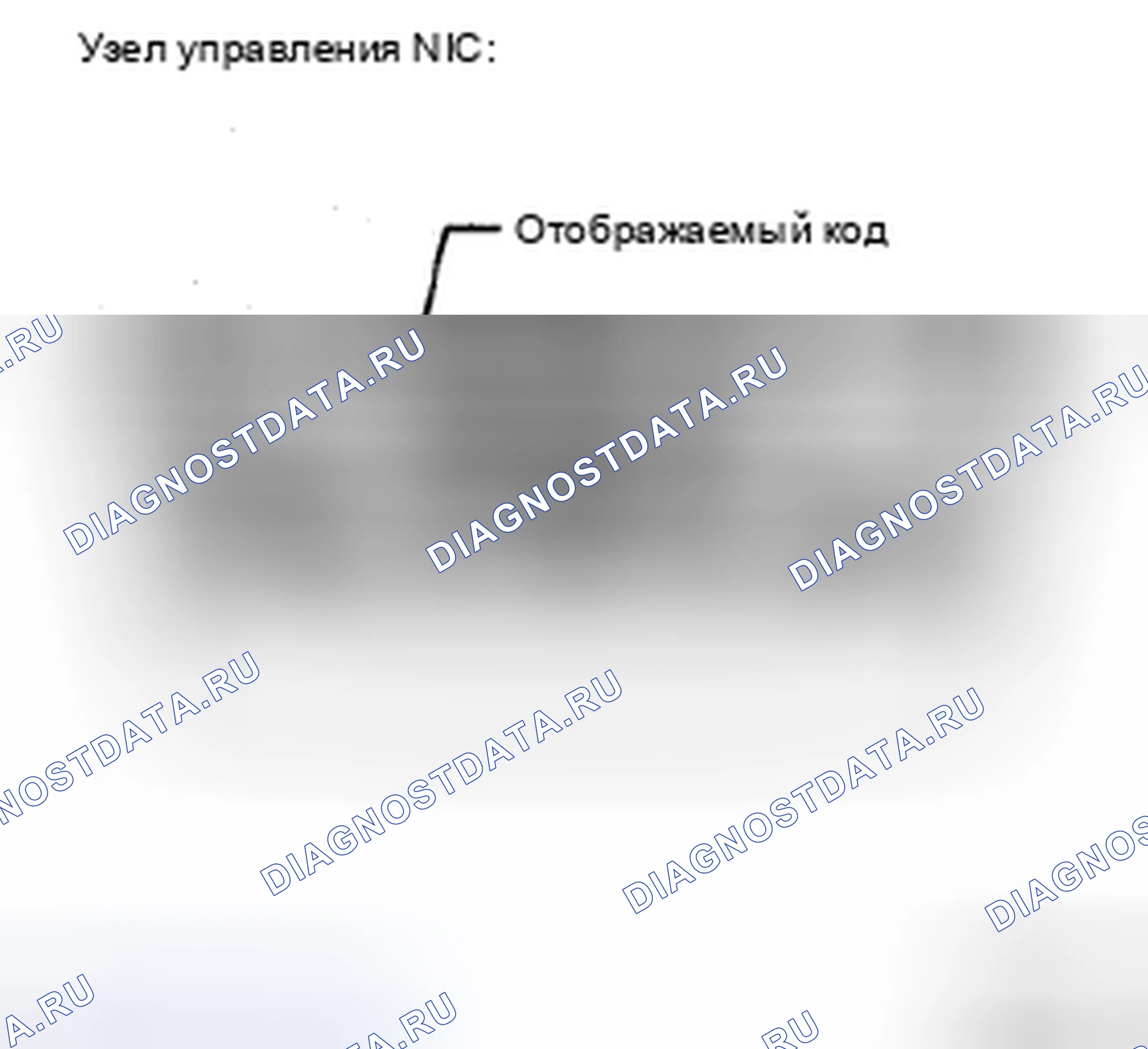 Рис. 298. Toyota Camry XV40