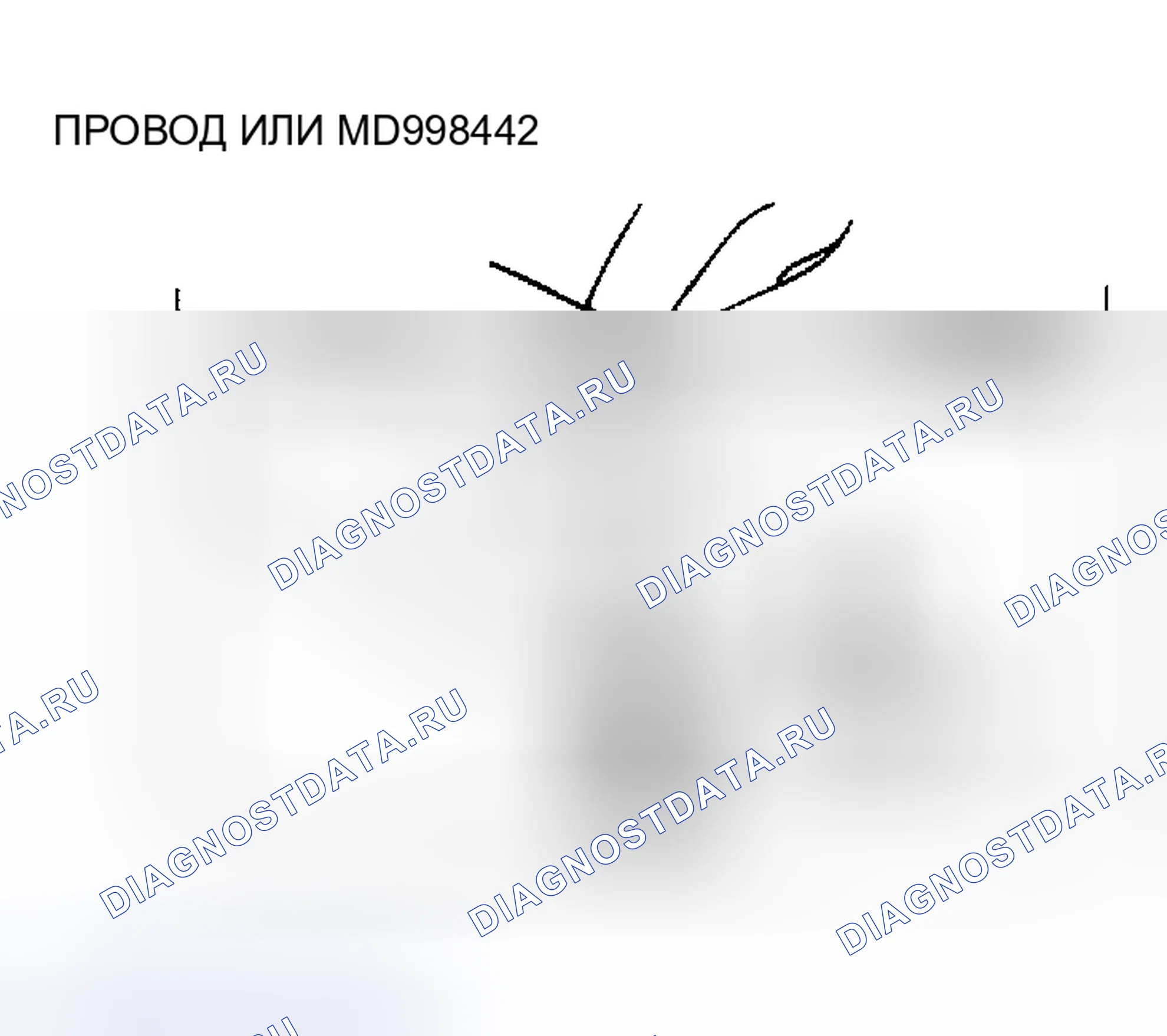 Рис. 162. Chrysler Sebring II рестайлинг