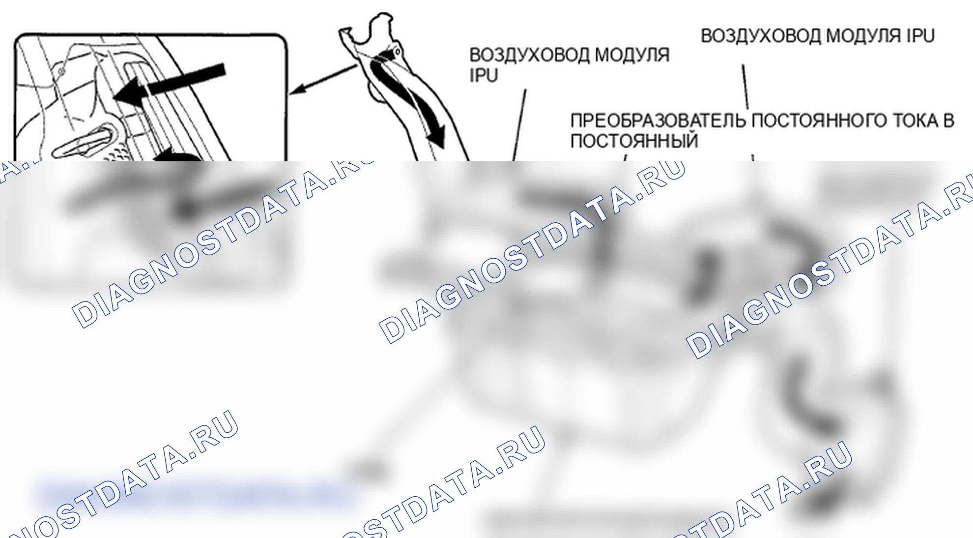 Рис. 243: Вентилятор модуля IPU. Honda Insight ZE2
