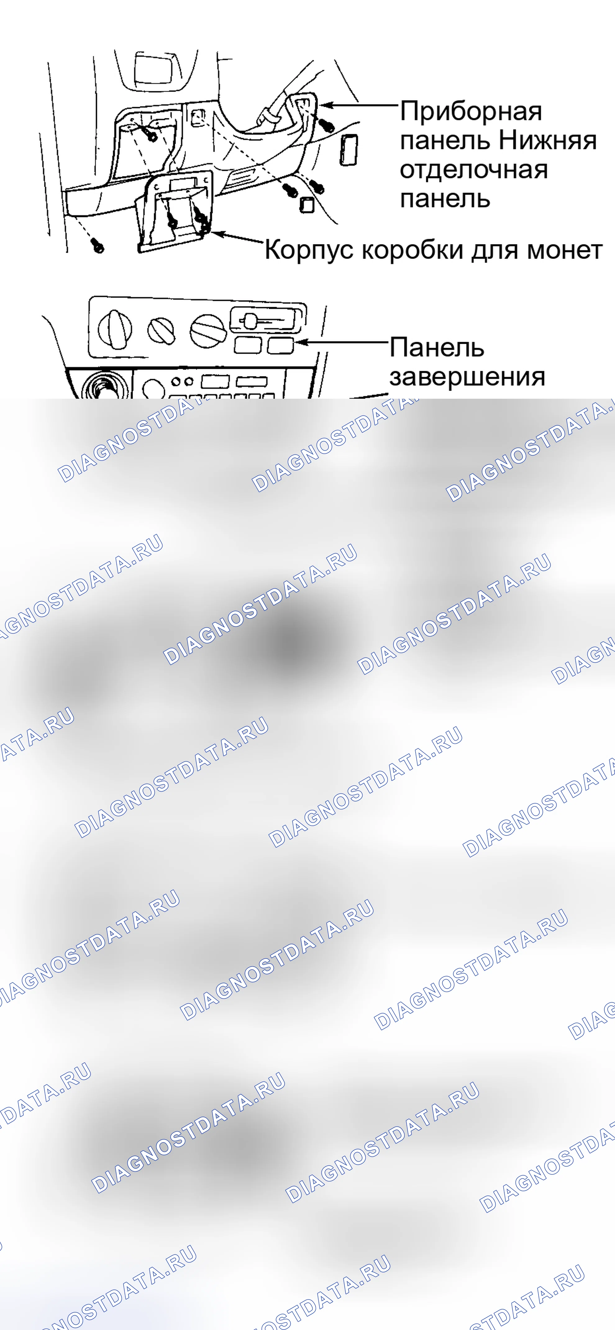 Рис. 22: Установка. Toyota Cressida IV