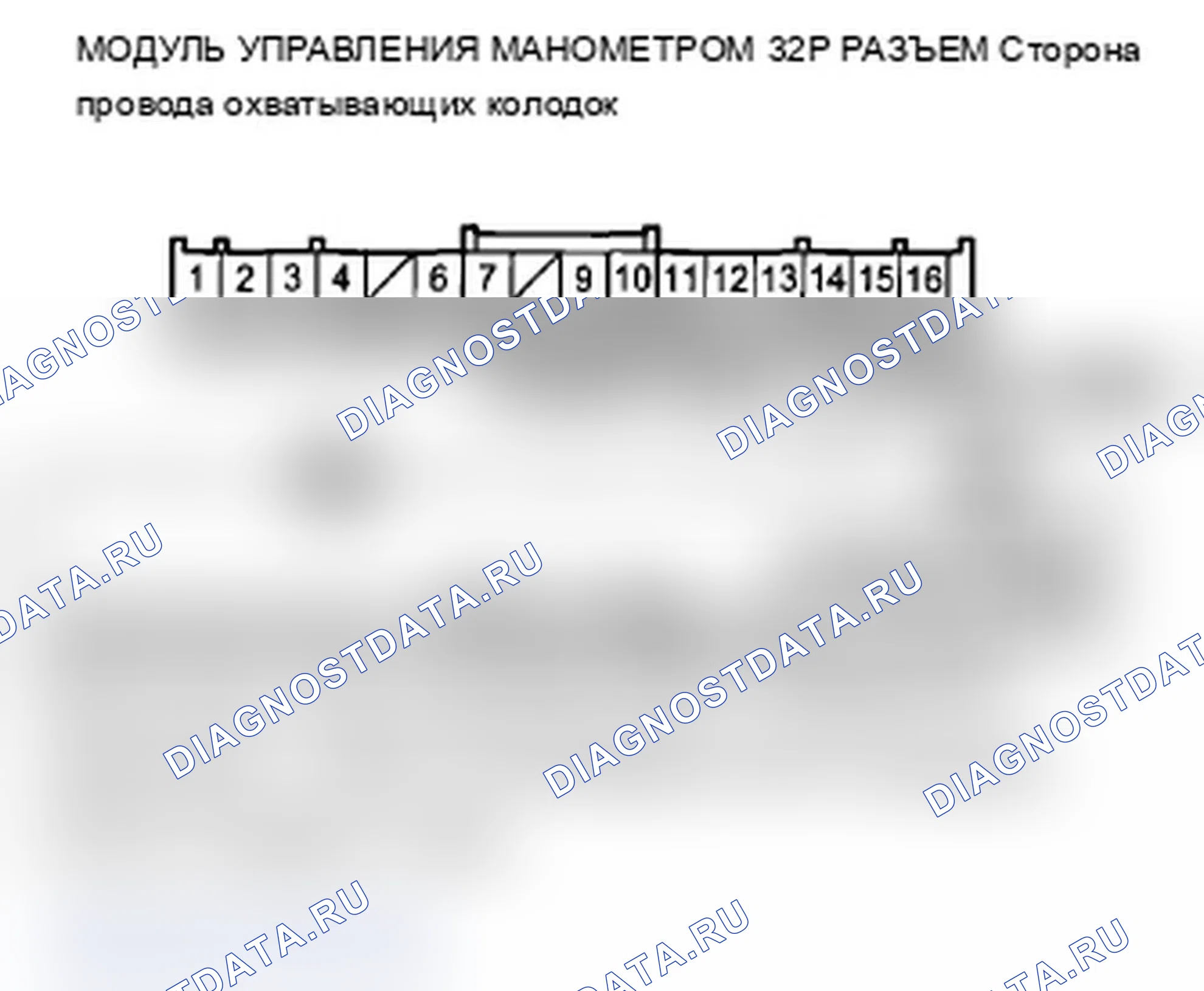 Рис. 200. Acura TL IV рестайлинг