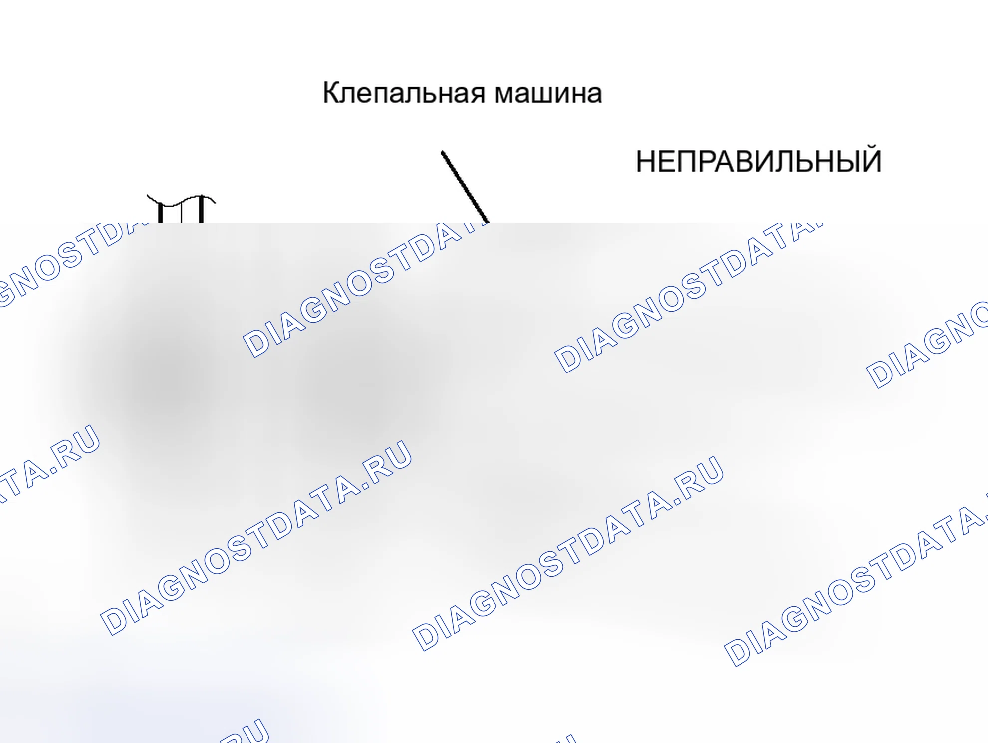 Рис. 52. Toyota Land Cruiser 100 рестайлинг 2