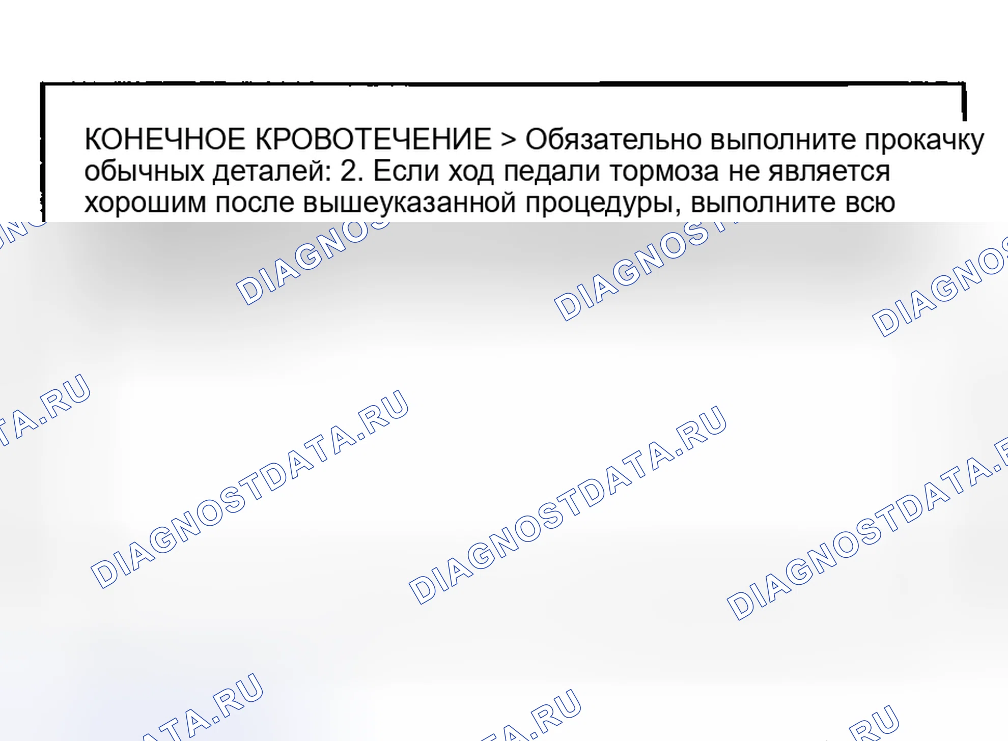 Рис. 64. Kia Spectra I рестайлинг 2