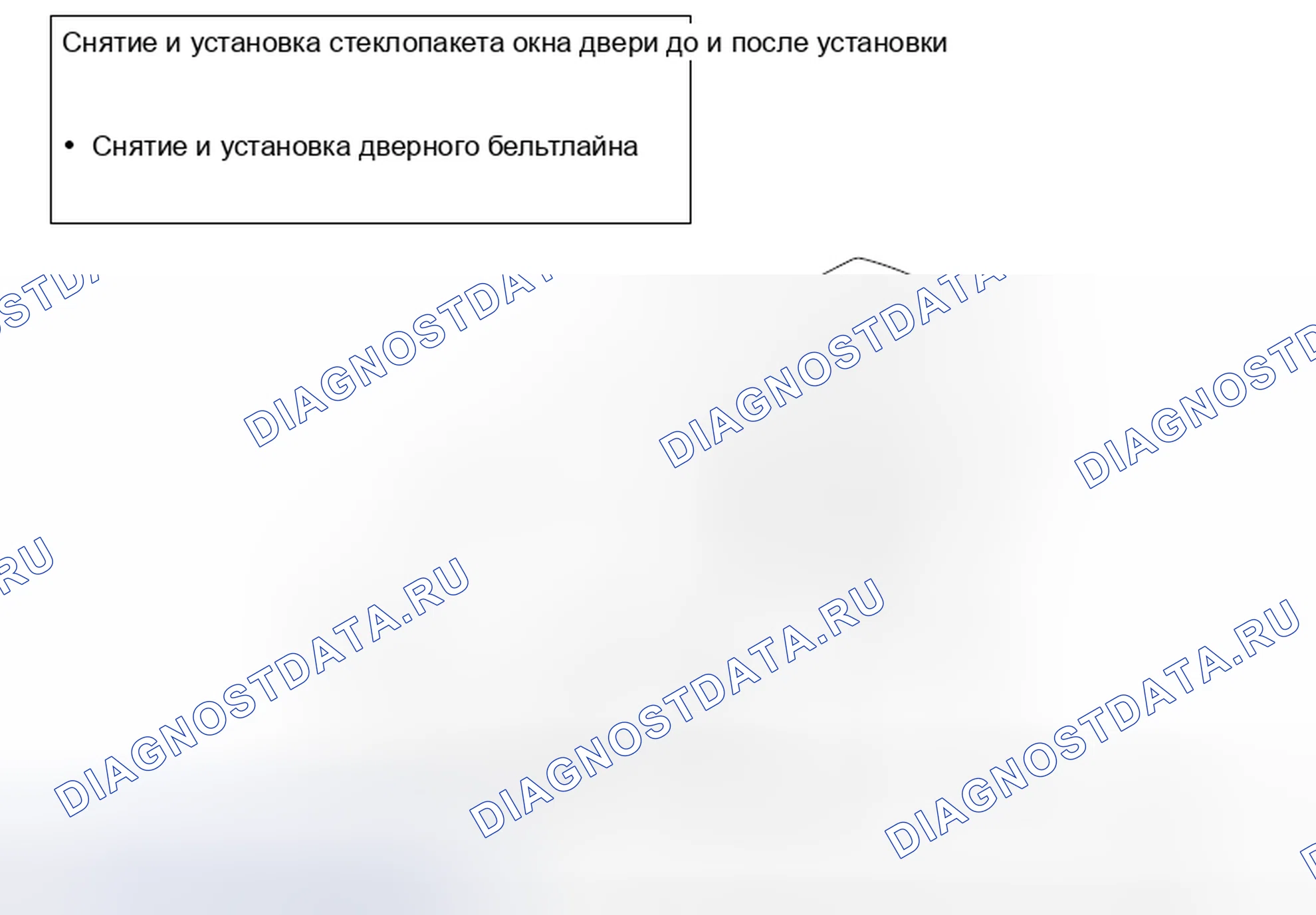 Рис. 19: ДЕМОНТАЖ И МОНТАЖ. Honda Domani MB