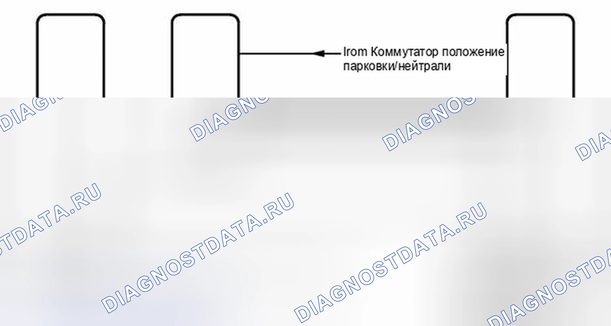 Рис. 82: электросхема. Toyota Corolla X рестайлинг