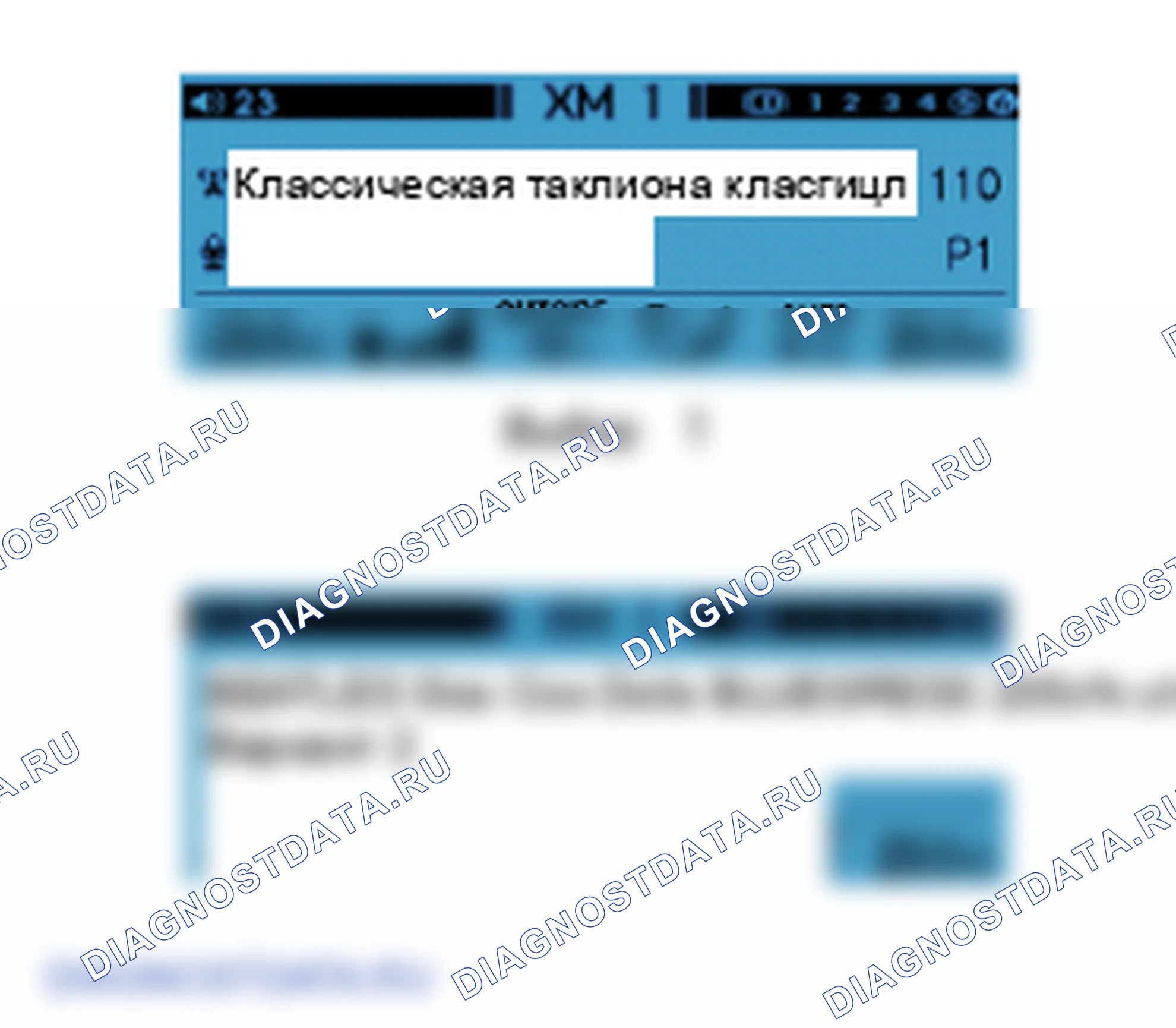 Принцип работы радио XM. Hyundai Genesis(Bh)-U.S. I