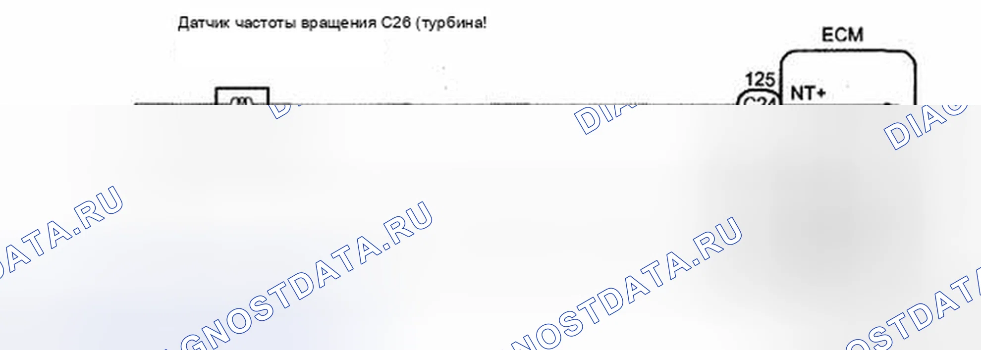 Рис. 524: электросхема. Toyota Camry XV40
