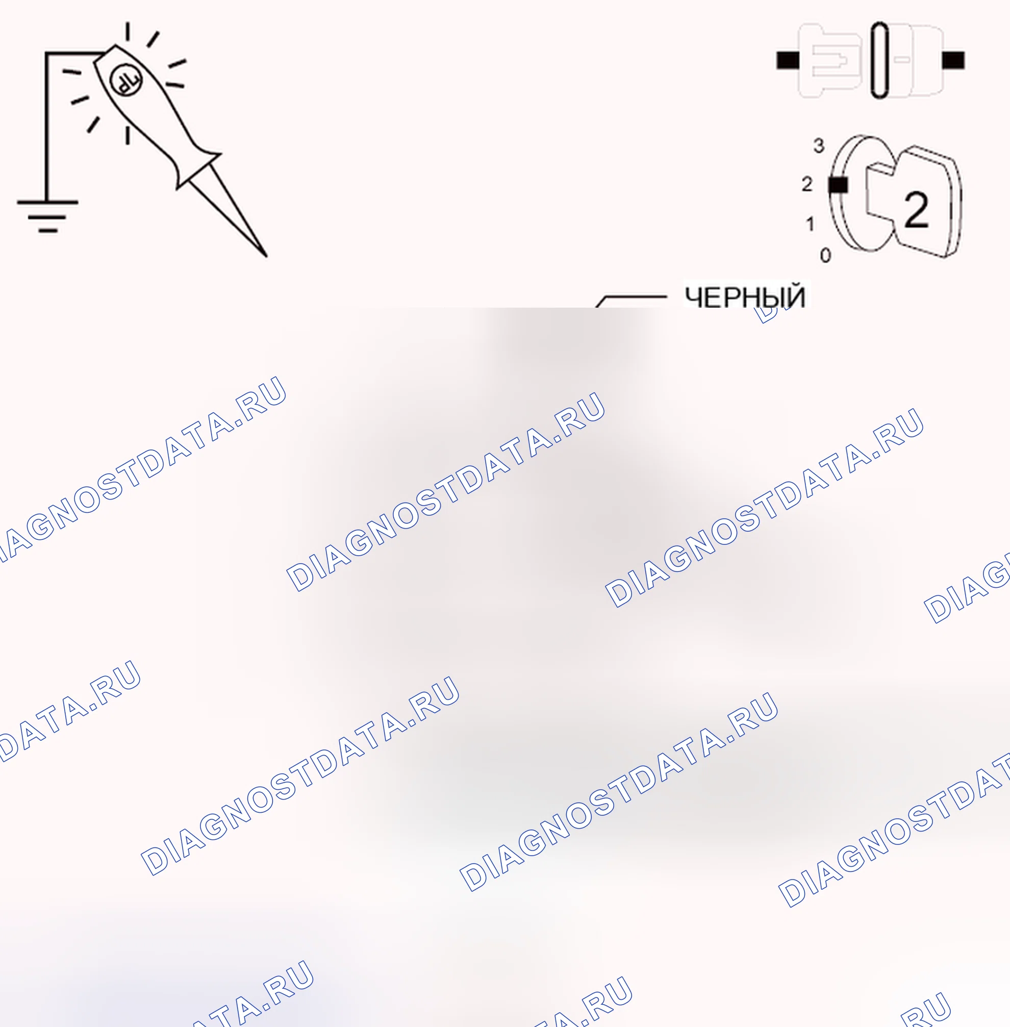 Рис. 131. Dodge Grand Caravan V