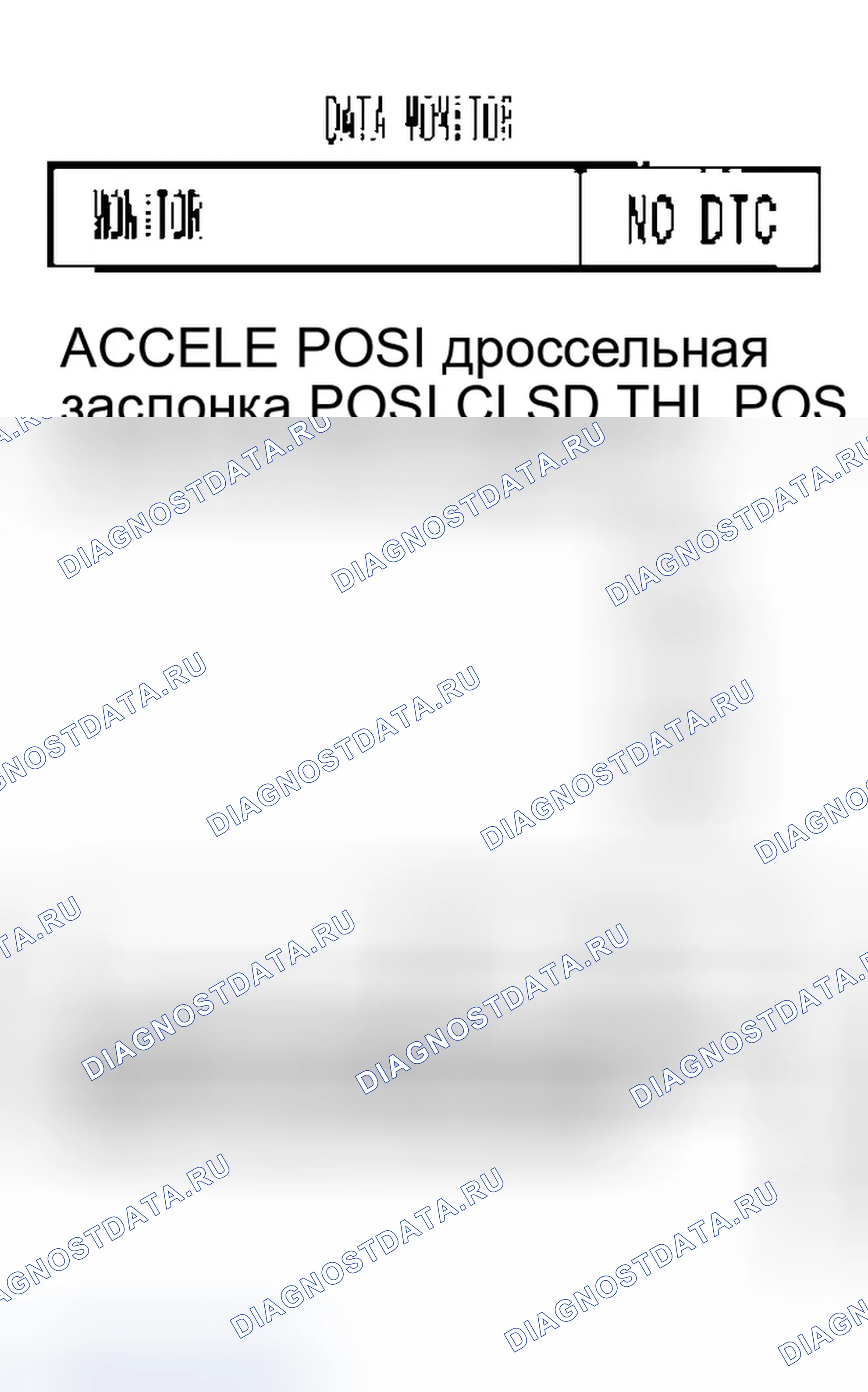 Рис. 284. Infiniti Q45 III