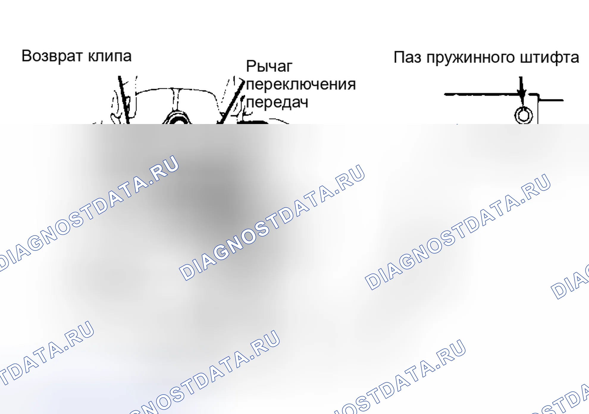 Рис. 3: Демонтаж (захват). Mitsubishi Montero I