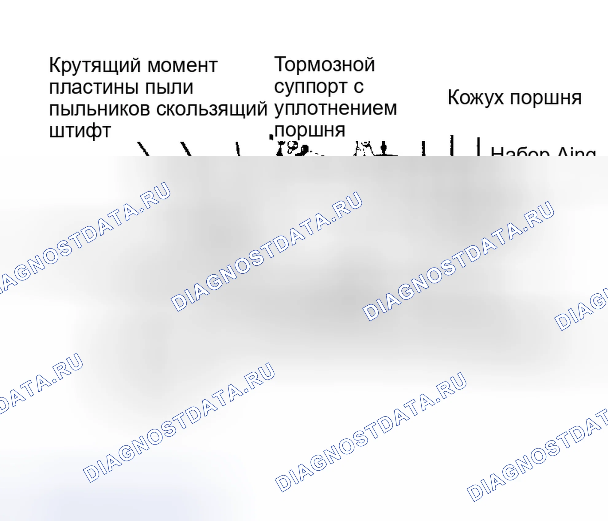 Рис. 2. Lexus ES V20