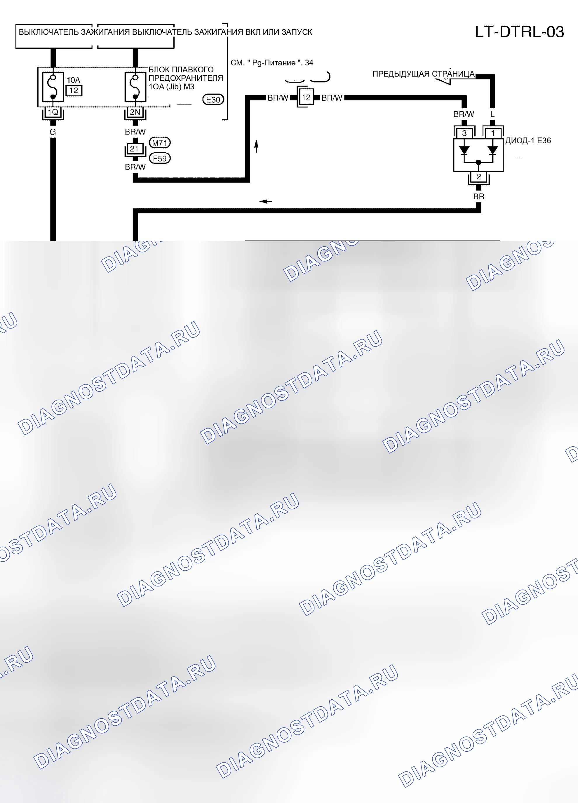 Рис. 73. Honda Mobilio Spike I