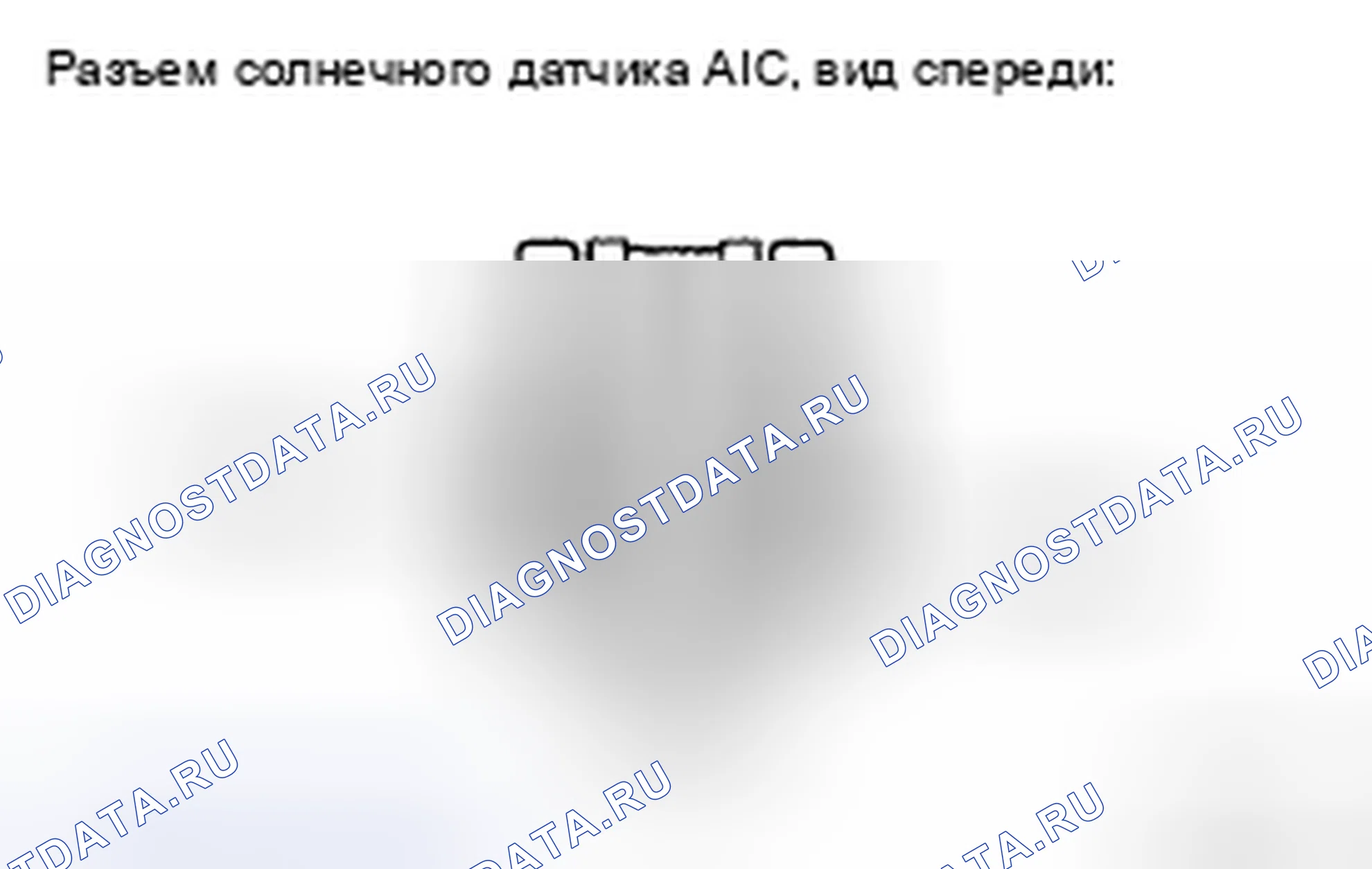 Рис. 48. Toyota Avalon XX30 рестайлинг