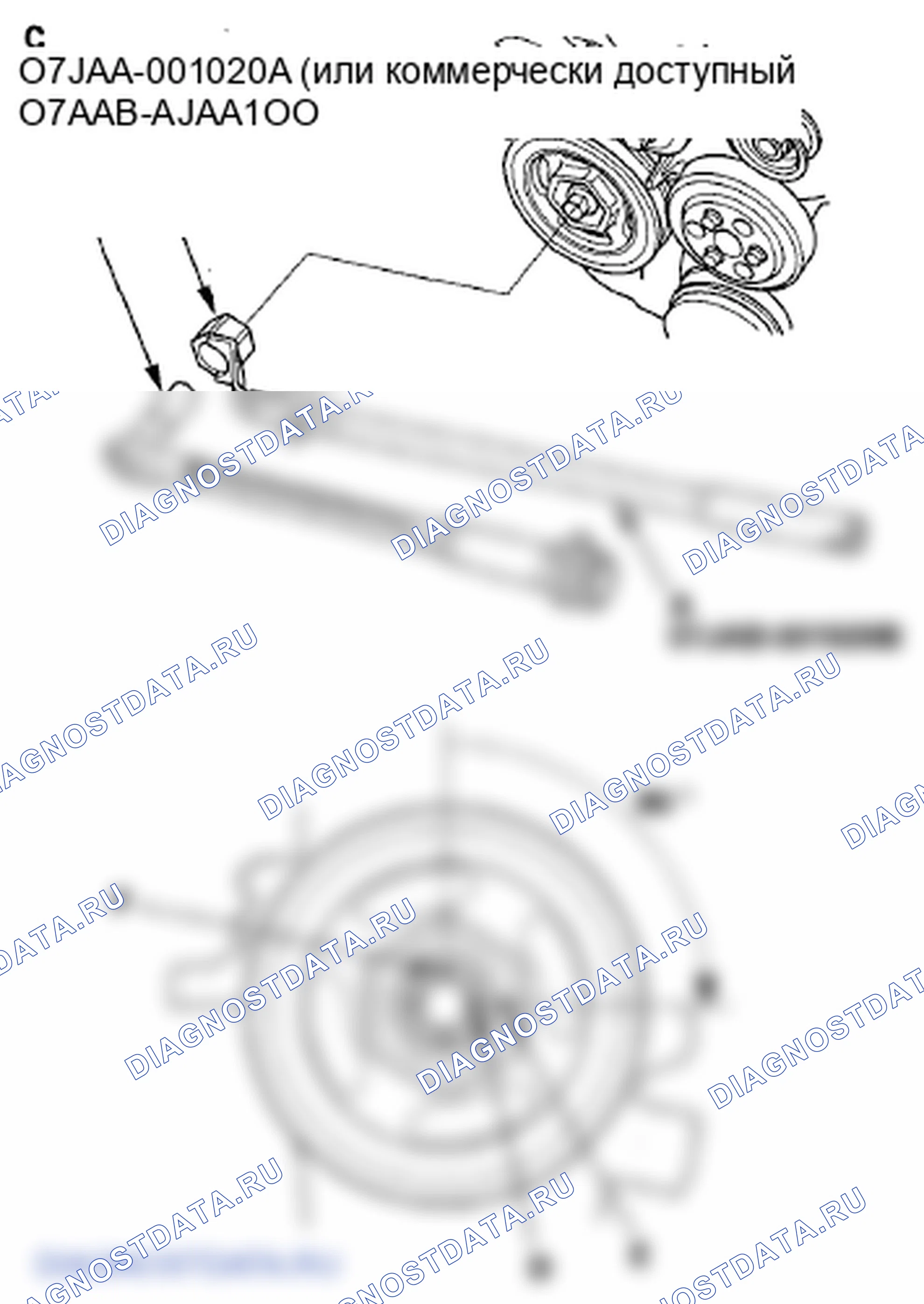 Рис. 76. Honda Fit GE