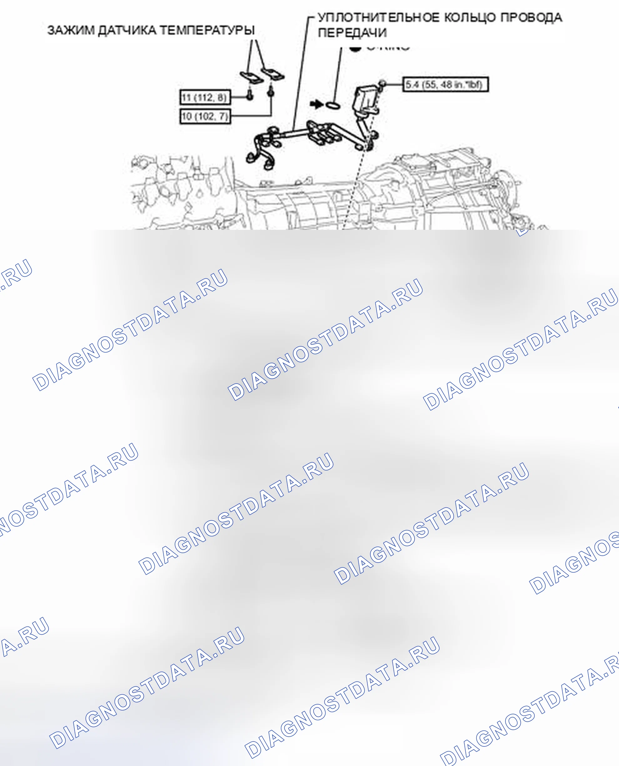 Рис. 99: ИЛЛЮСТРАЦИЯ. Honda Accord VII