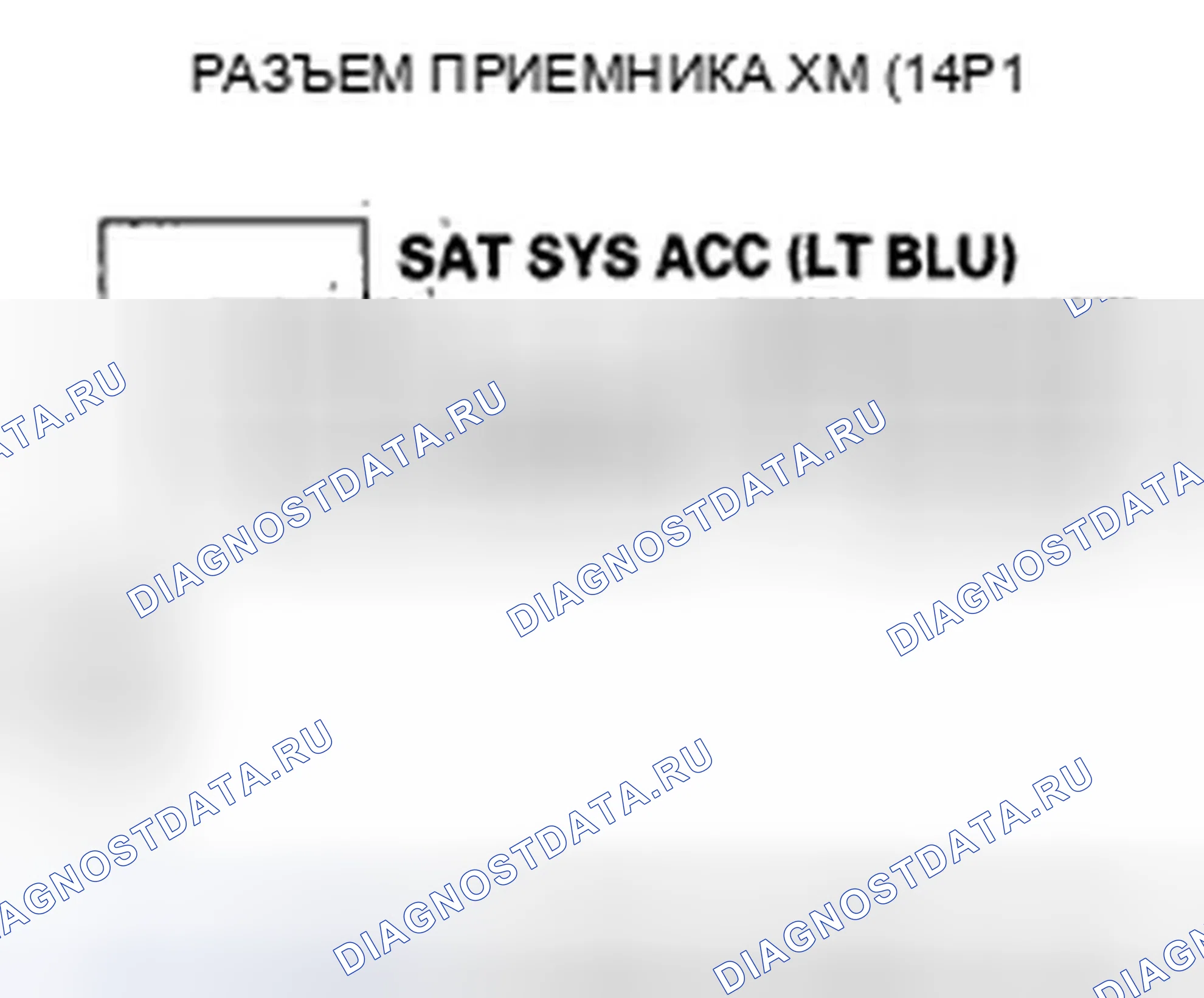 Рис. 115. Honda Civic VIII
