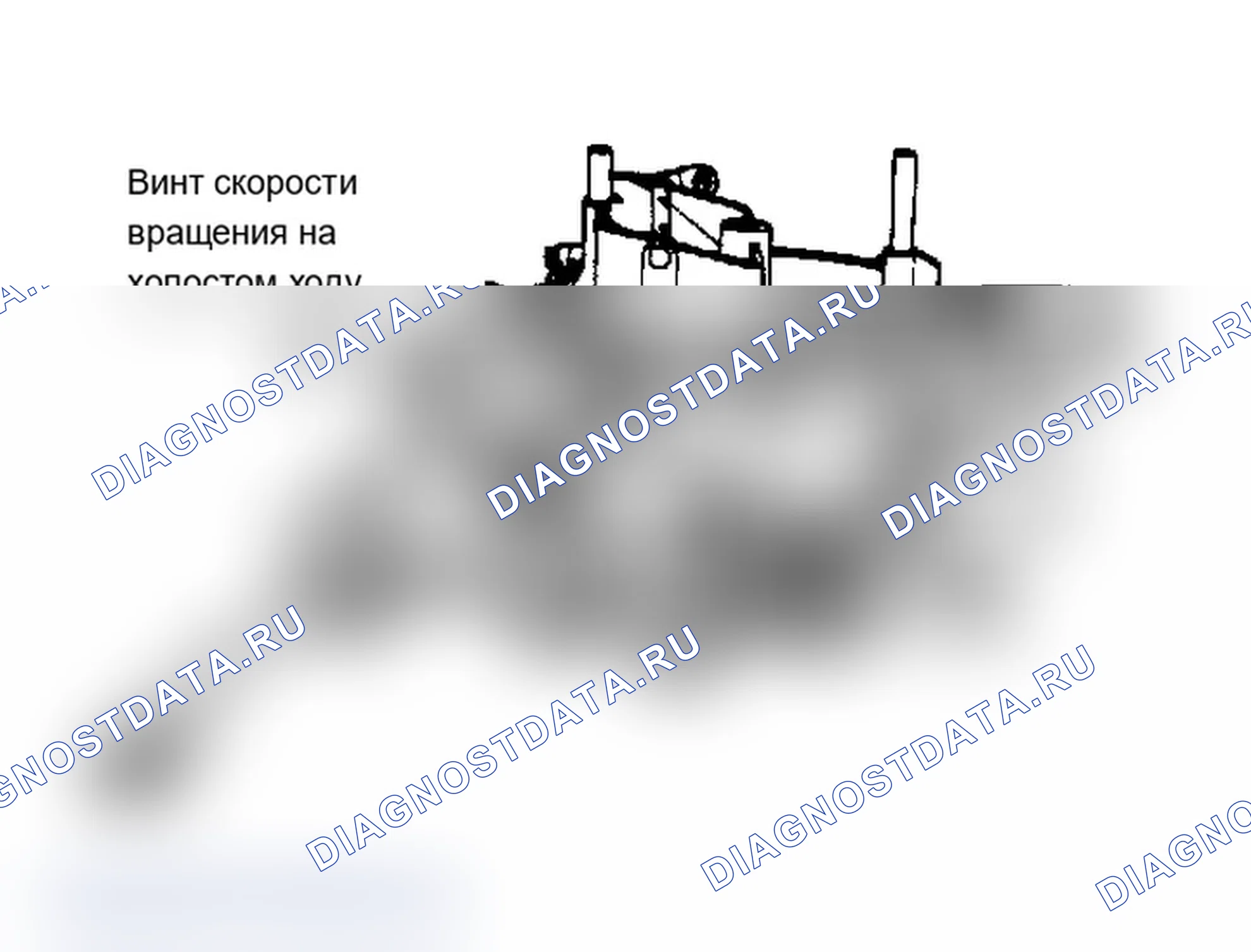 Рис. 13: Неразборные 5.8L 4-Bbl. Сверхмощная модель с регулировкой скорости холостого хода. Ford Club Wagon E350 