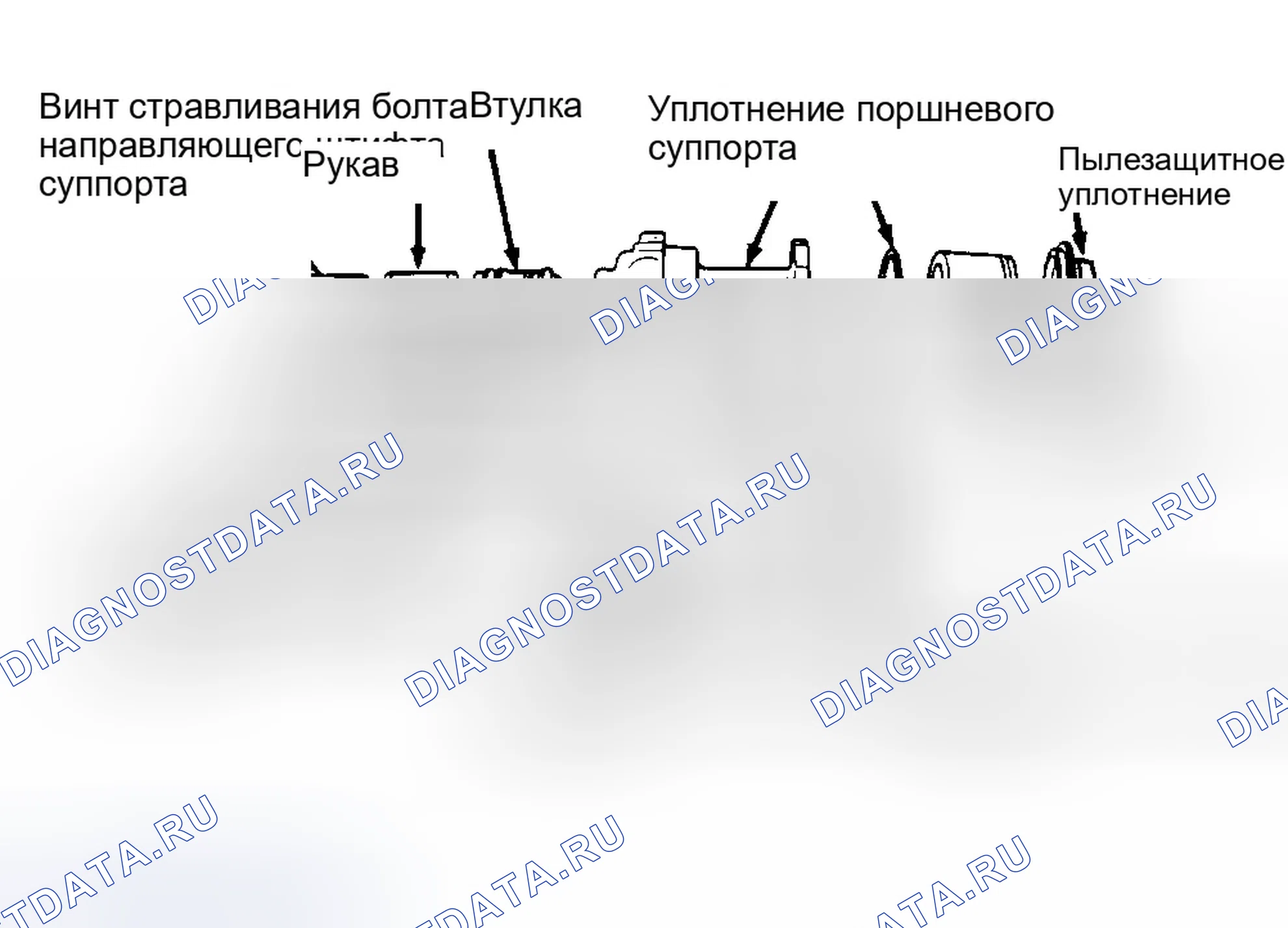 Рис. 4: КАПИТАЛЬНЫЙ РЕМОНТ механической и гидравлической части тормозного систем. Chrysler LHS I