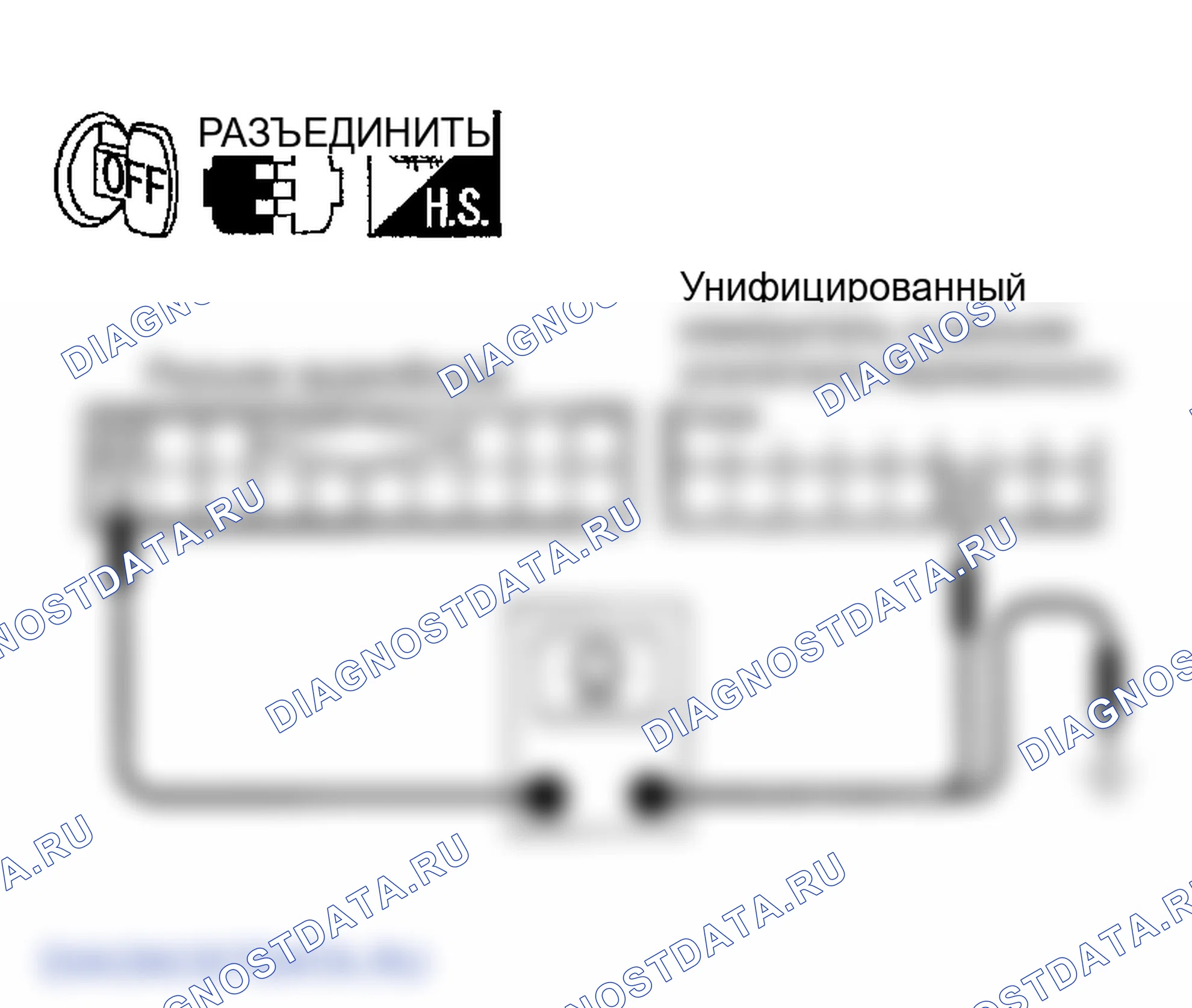 Рис. 24: ПРОВЕРКА СИГНАЛА СКОРОСТИ ТРАНСПОРТНОГО СРЕДСТВА. Infiniti FX45 I