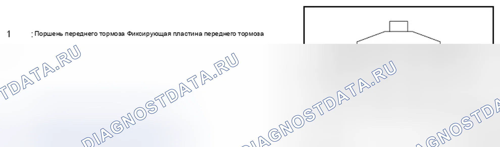 Рис. 211. Infiniti FX50 II рестайлинг