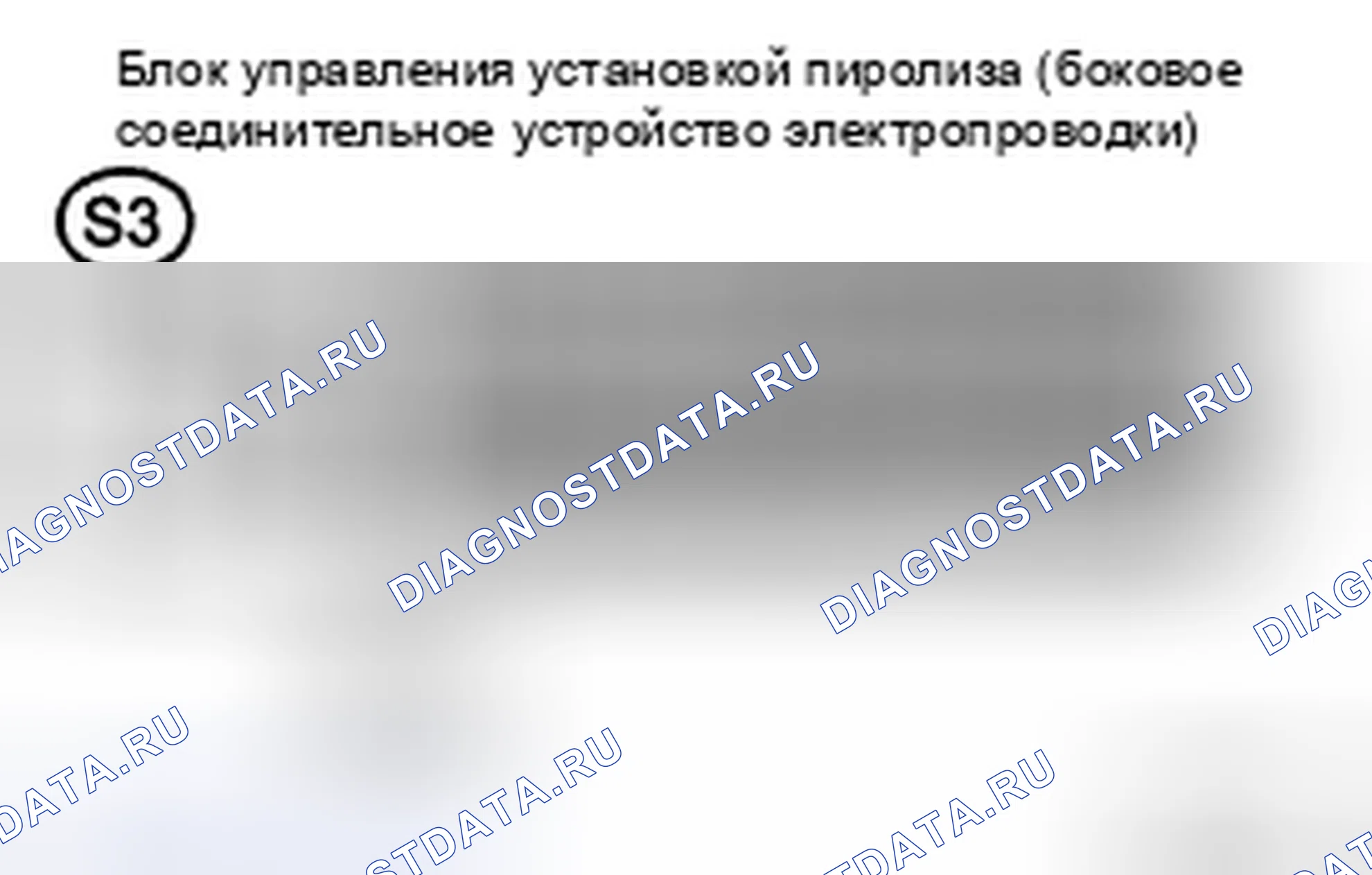 Рис. 65: ПРОЦЕДУРА КОНТРОЛЯ. Toyota Sienna II рестайлинг