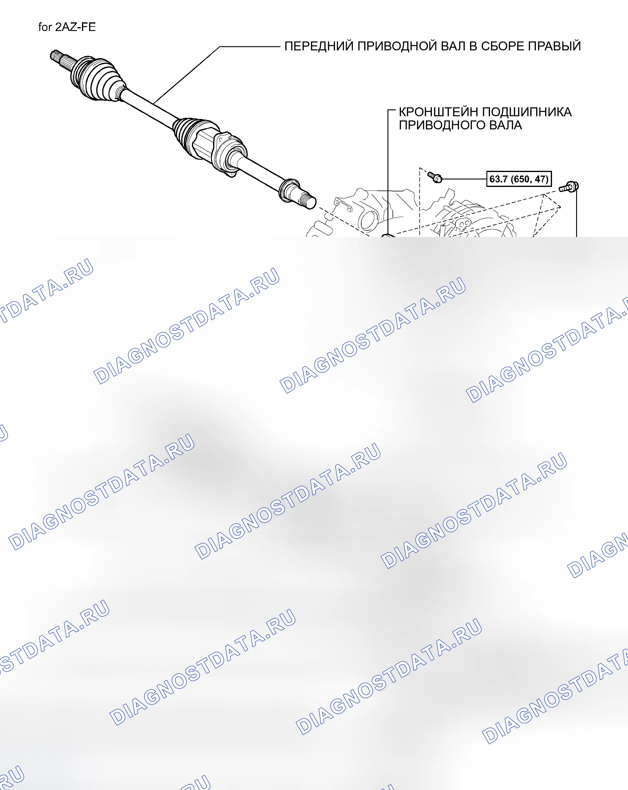 Рис. 1: КОМПОНЕНТЫ. Toyota RAV4 III