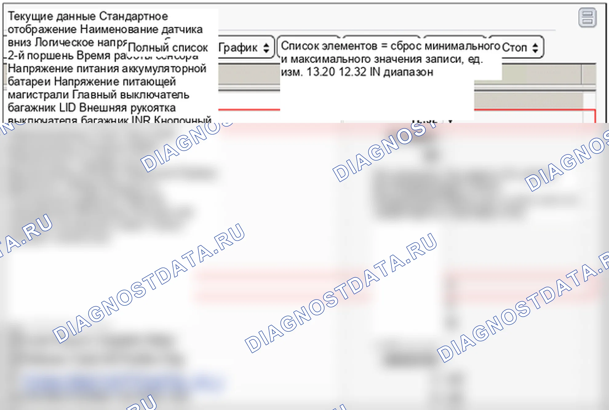 B2460: Ошибка двигателя привода и датчика Холла. Hyundai Genesis BH
