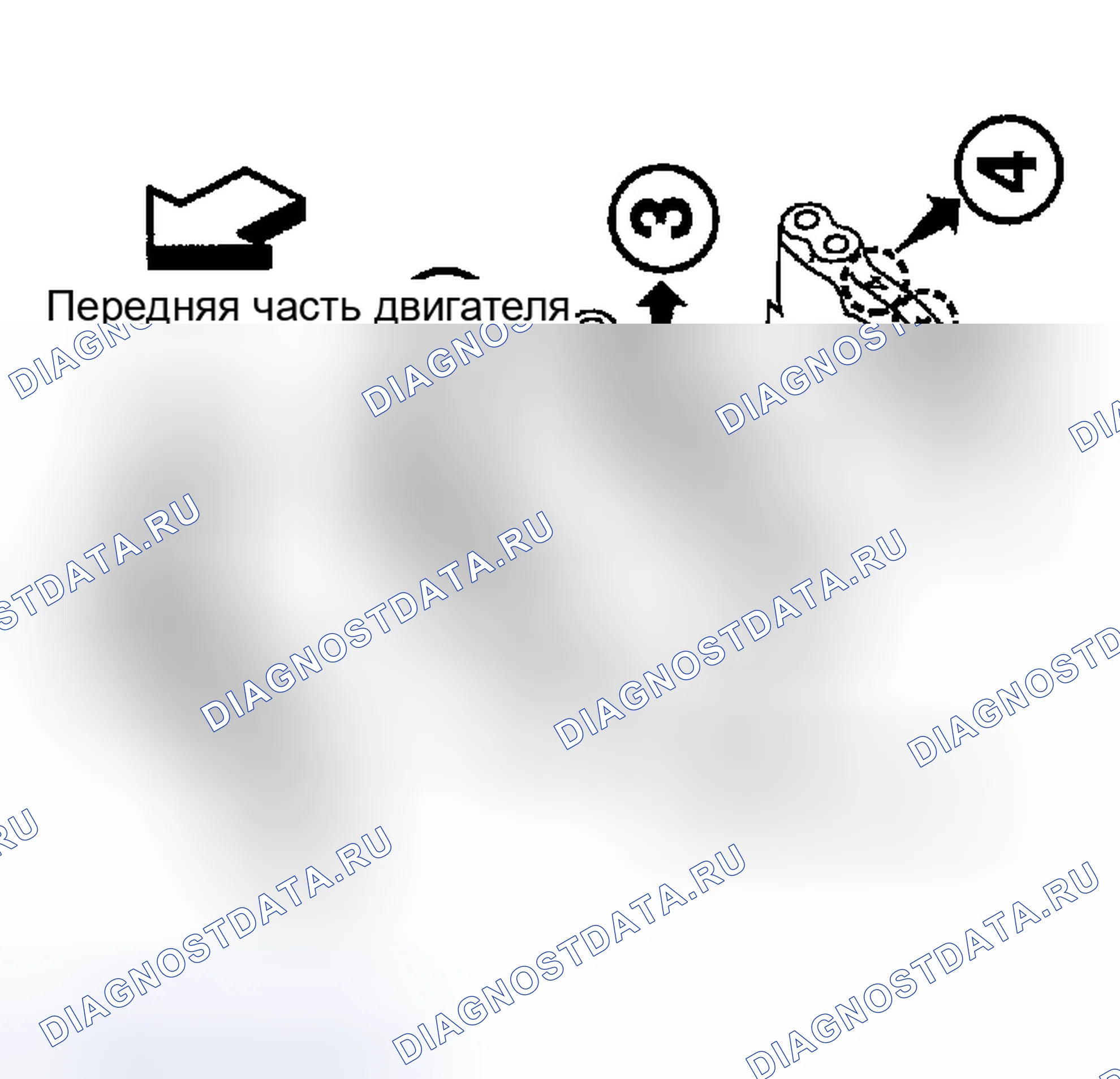 Рис. 263. Nissan Maxima A33