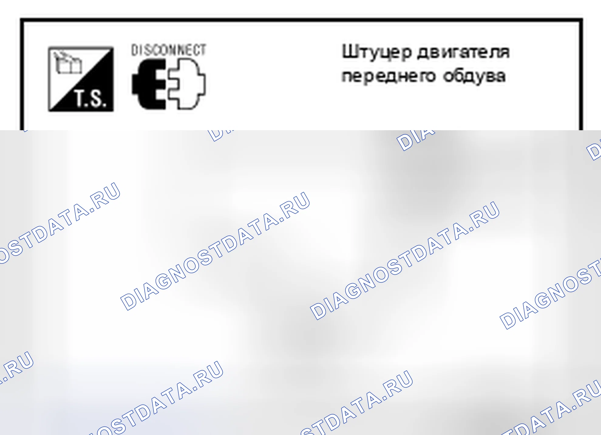 Рис. 27. Nissan Pathfinder III рестайлинг
