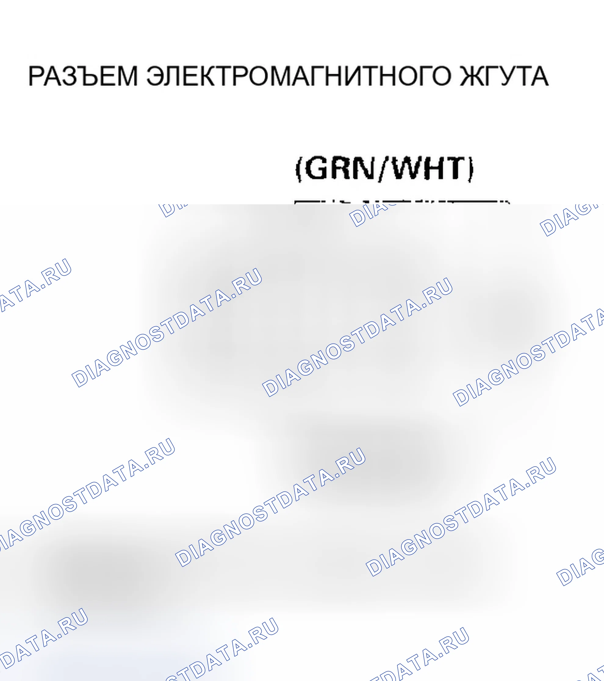 Рис. 1139: расшифровка кода ошибки P1895: Проблема в цепи клапана управления давлением ведомого шкива CVT (за исключением модели AT-Pzev (SULEV). Honda Civic VII рестайлинг