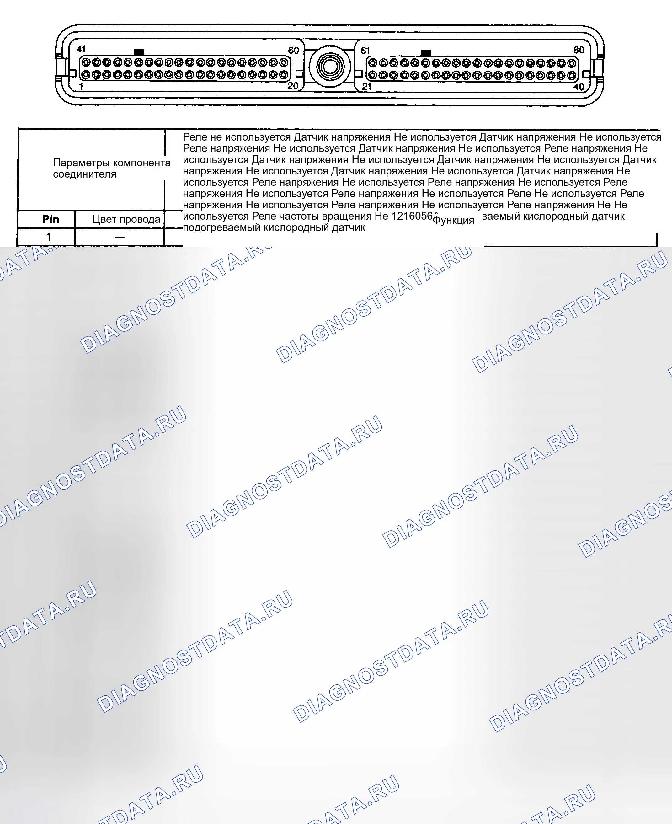 Рис. 322. Buick Park Avenue II рестайлинг
