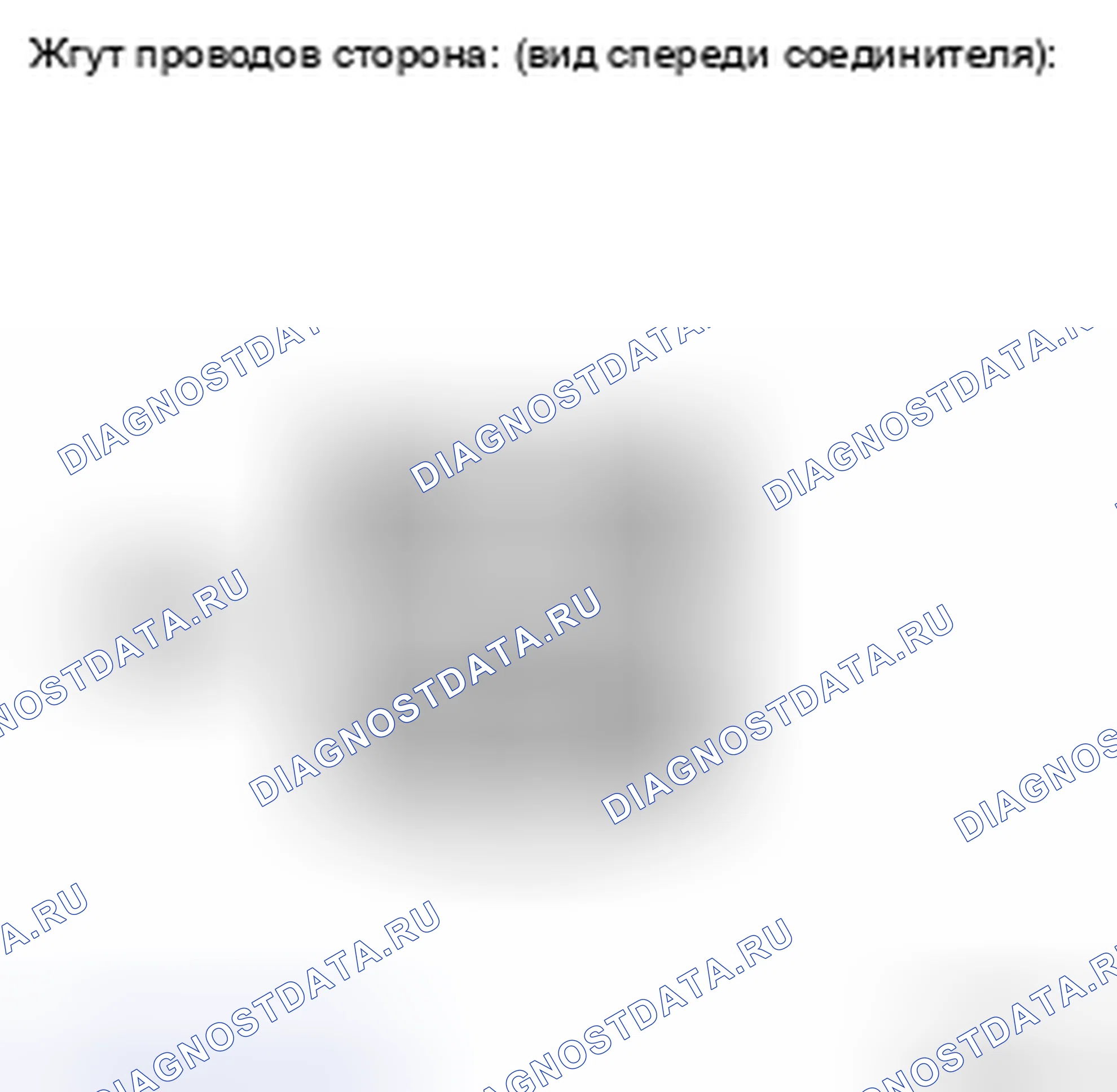 Рис. 41. Kia Sorento I рестайлинг