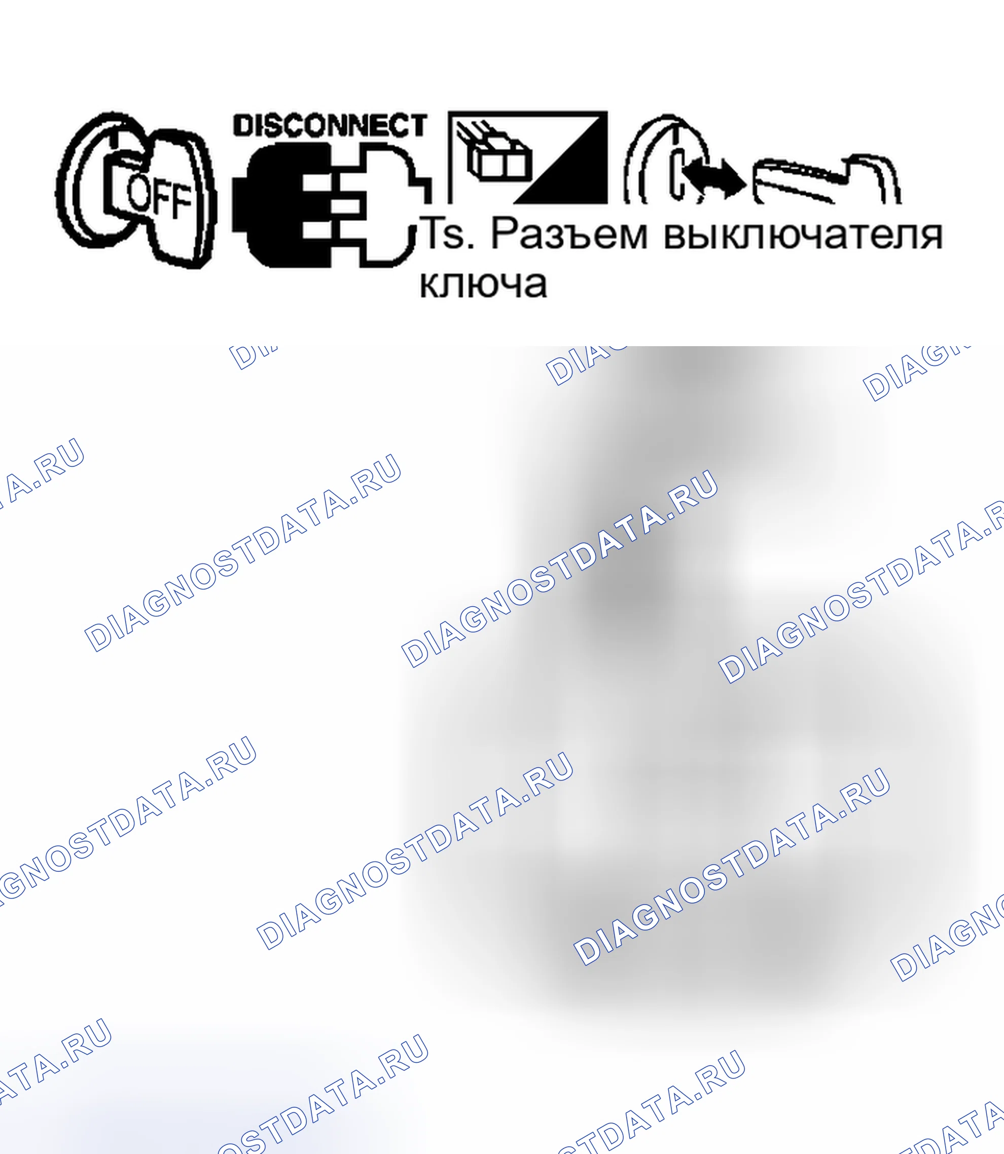 Рис. 122. Nissan Murano Z50