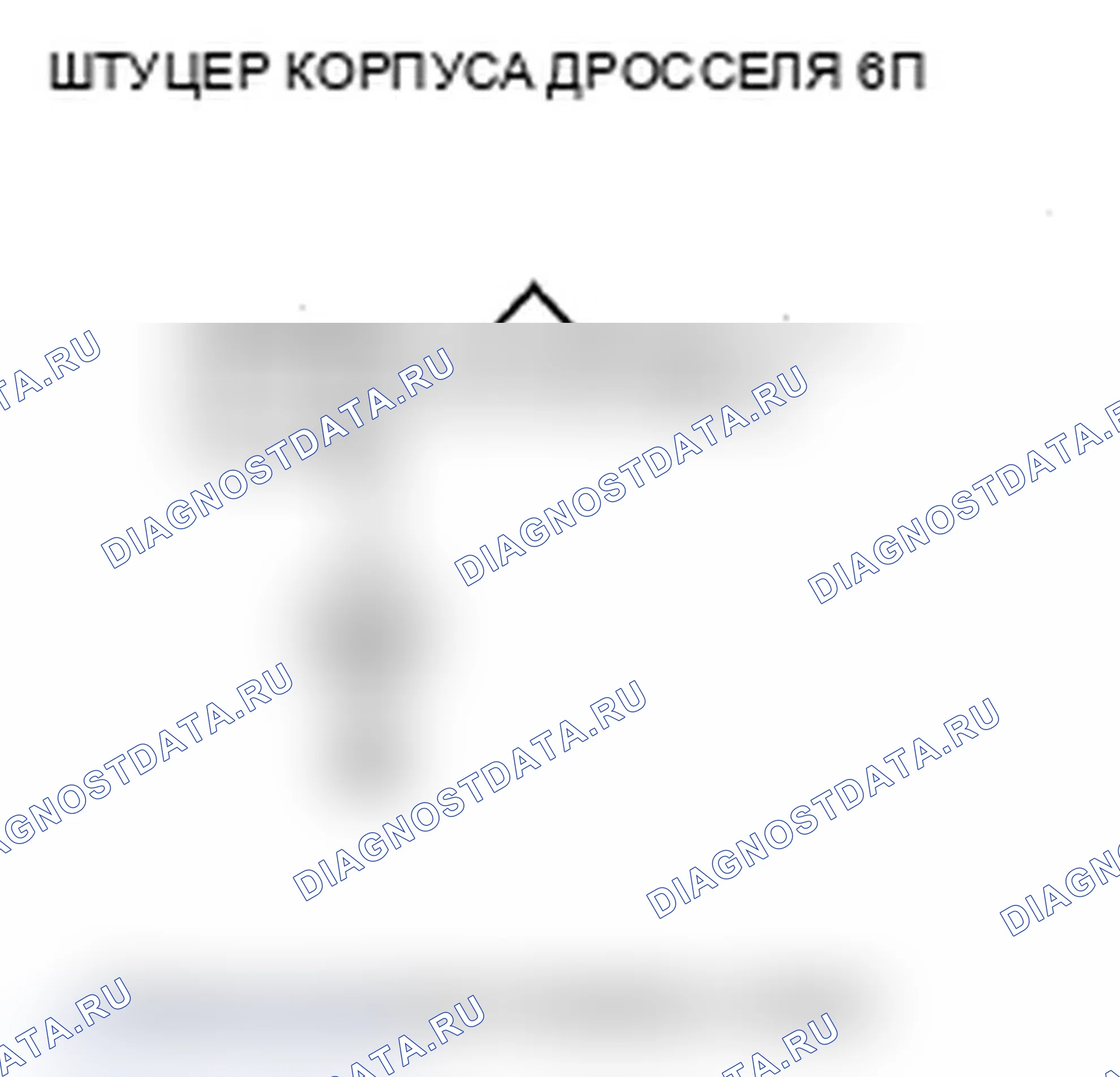 Рис. 16. Acura MDX II рестайлинг