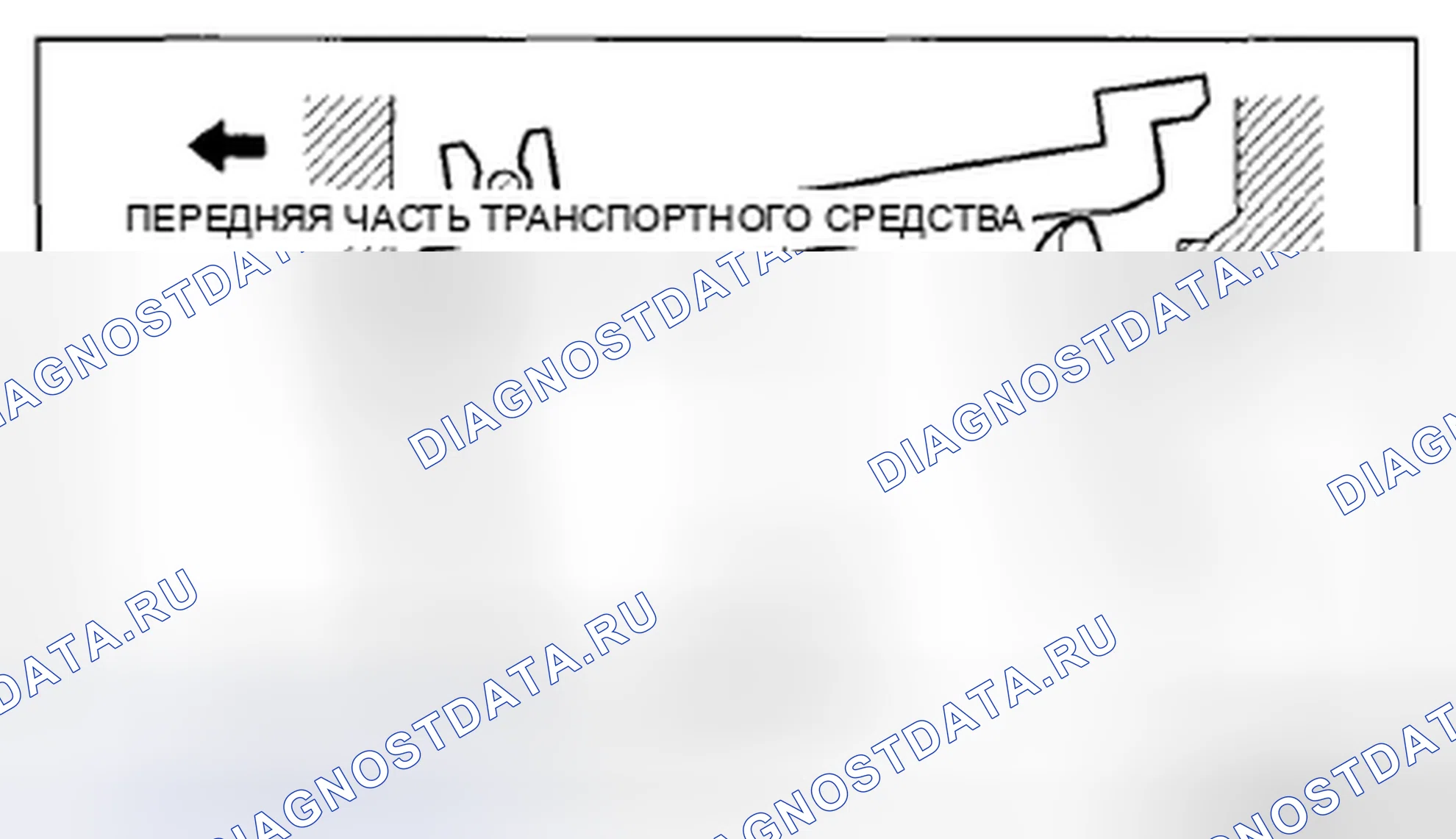 Рис. 193. Mazda CX-5 I